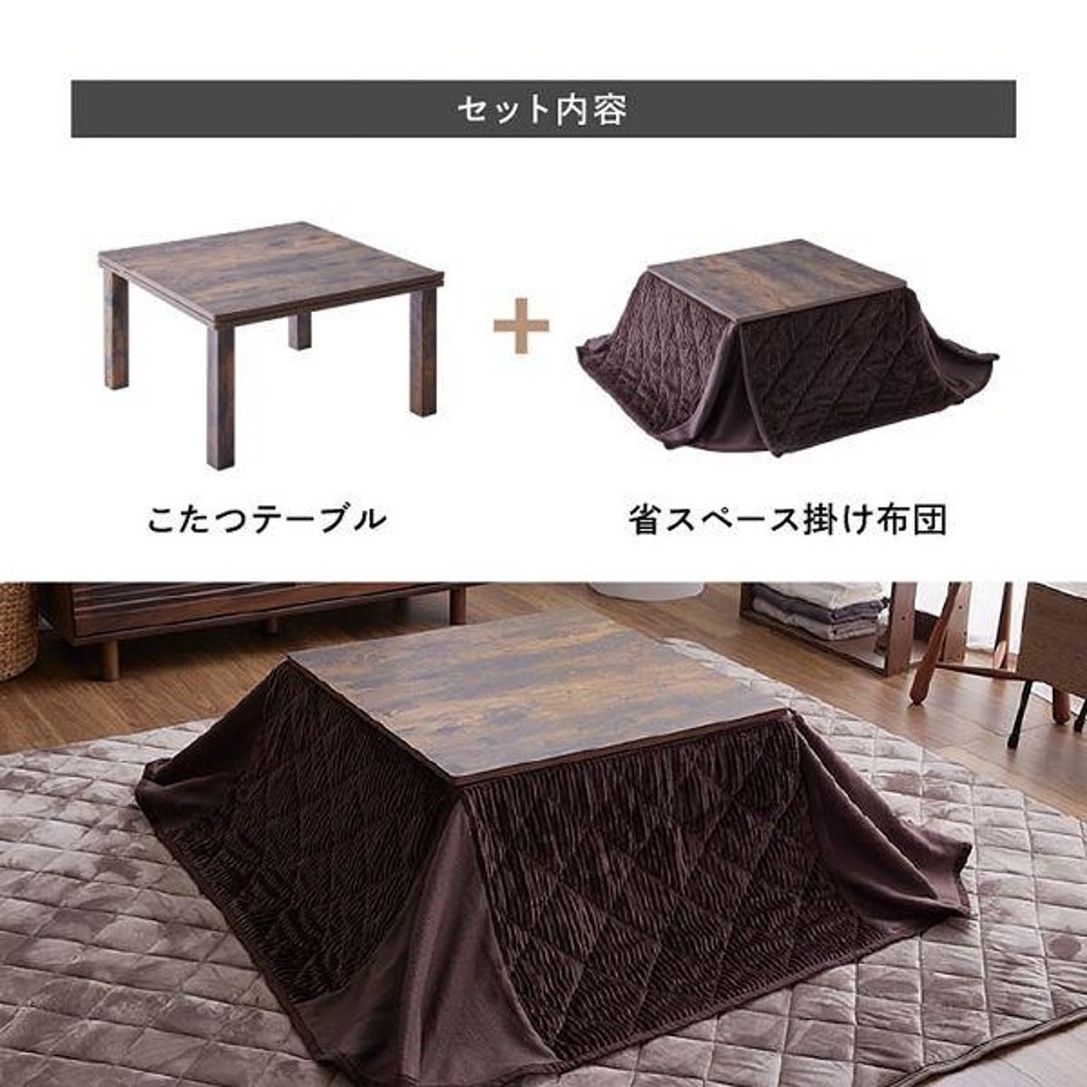 こたつ