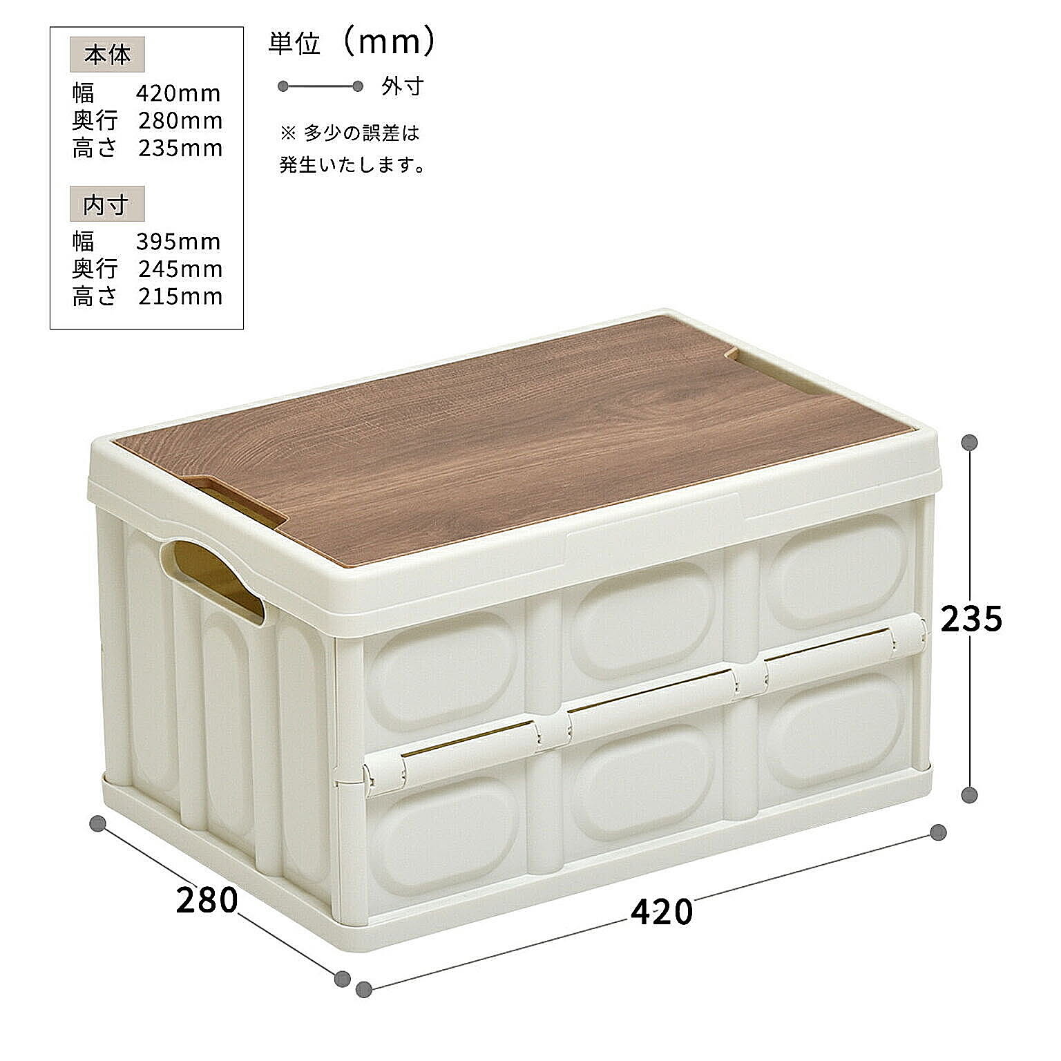 収納ボックス・収納ケース