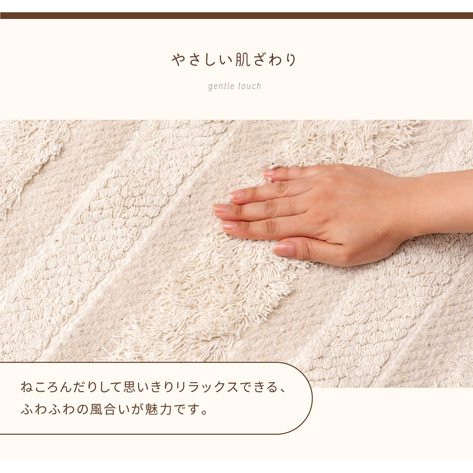 ラグ