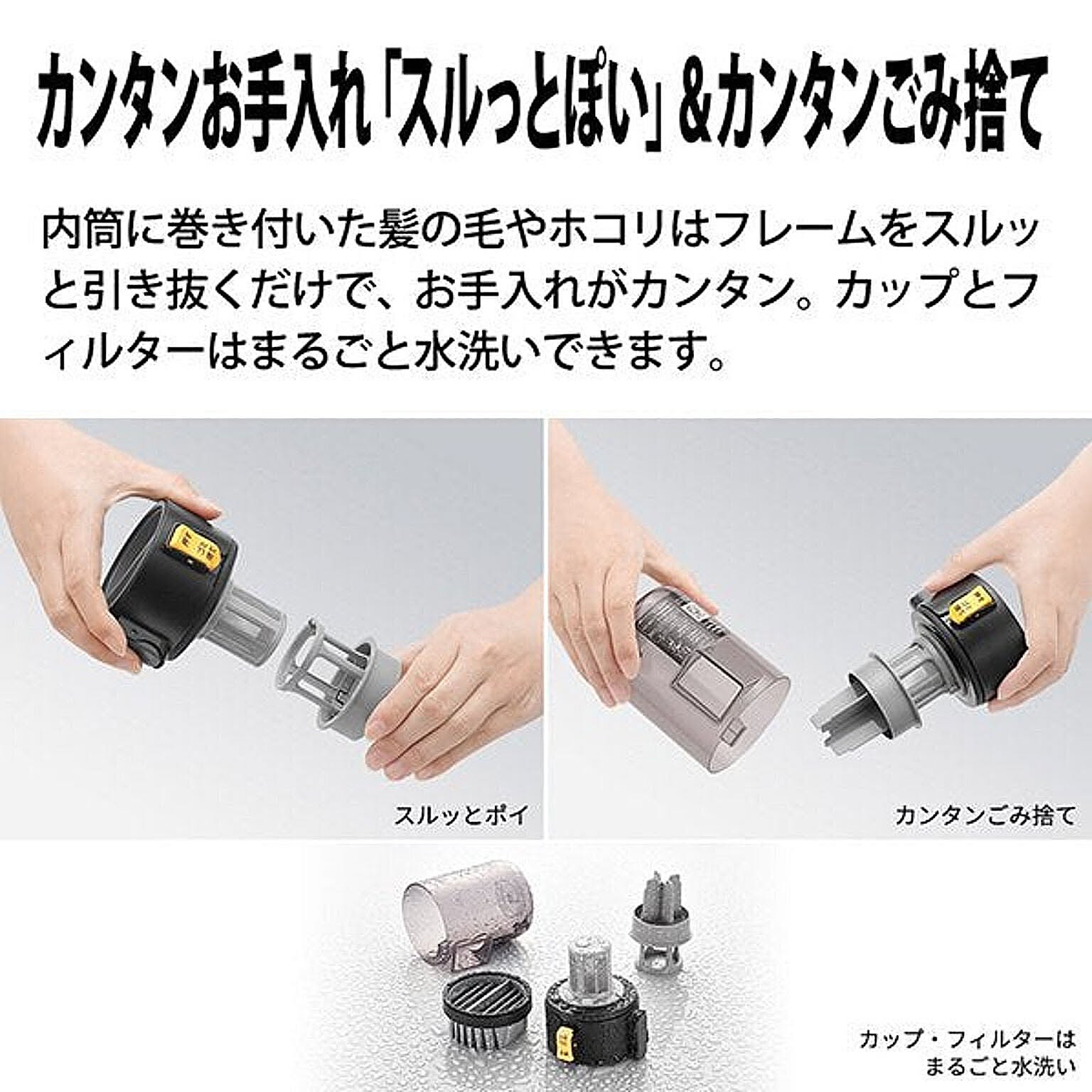 掃除機