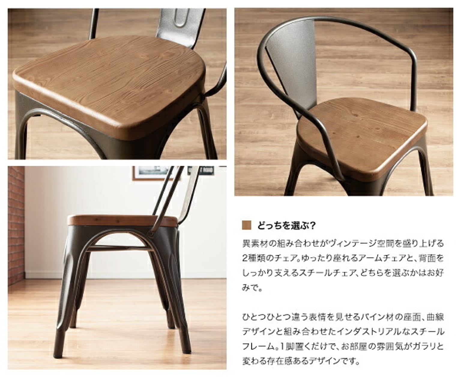 ダイニングテーブル
