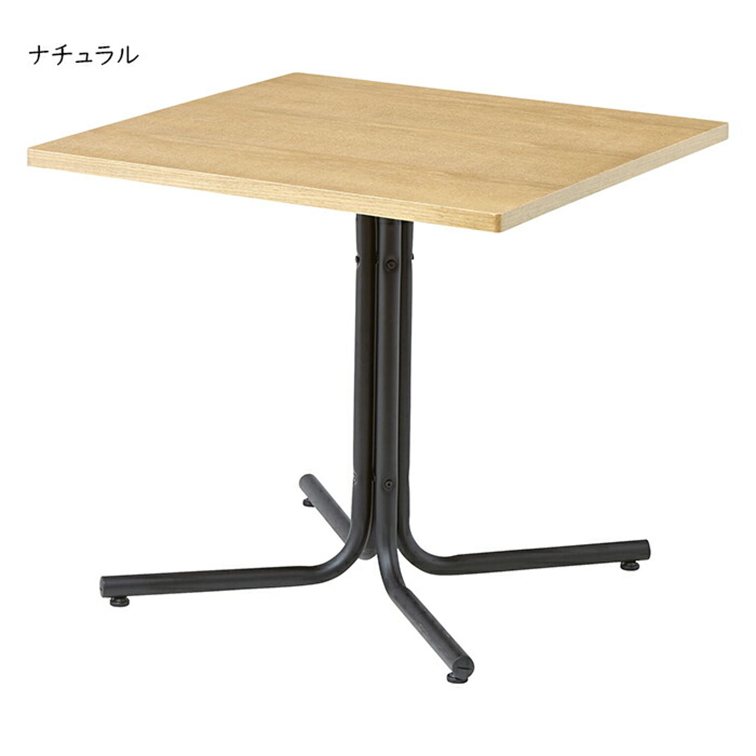 テーブル 組立式 ダリオ カフェテーブル END-223T 幅75x奥行75x高さ67cm 東谷