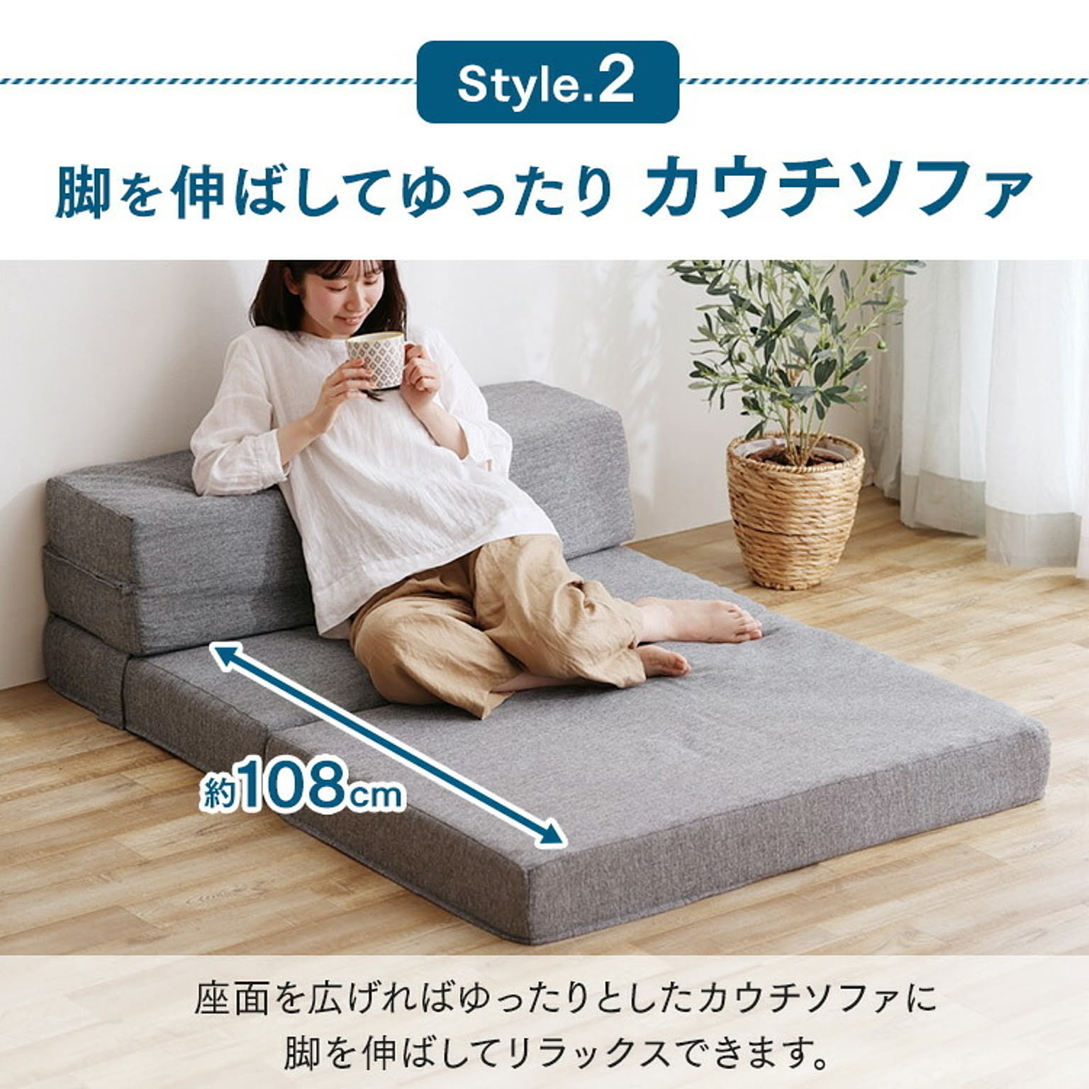 ソファベッド