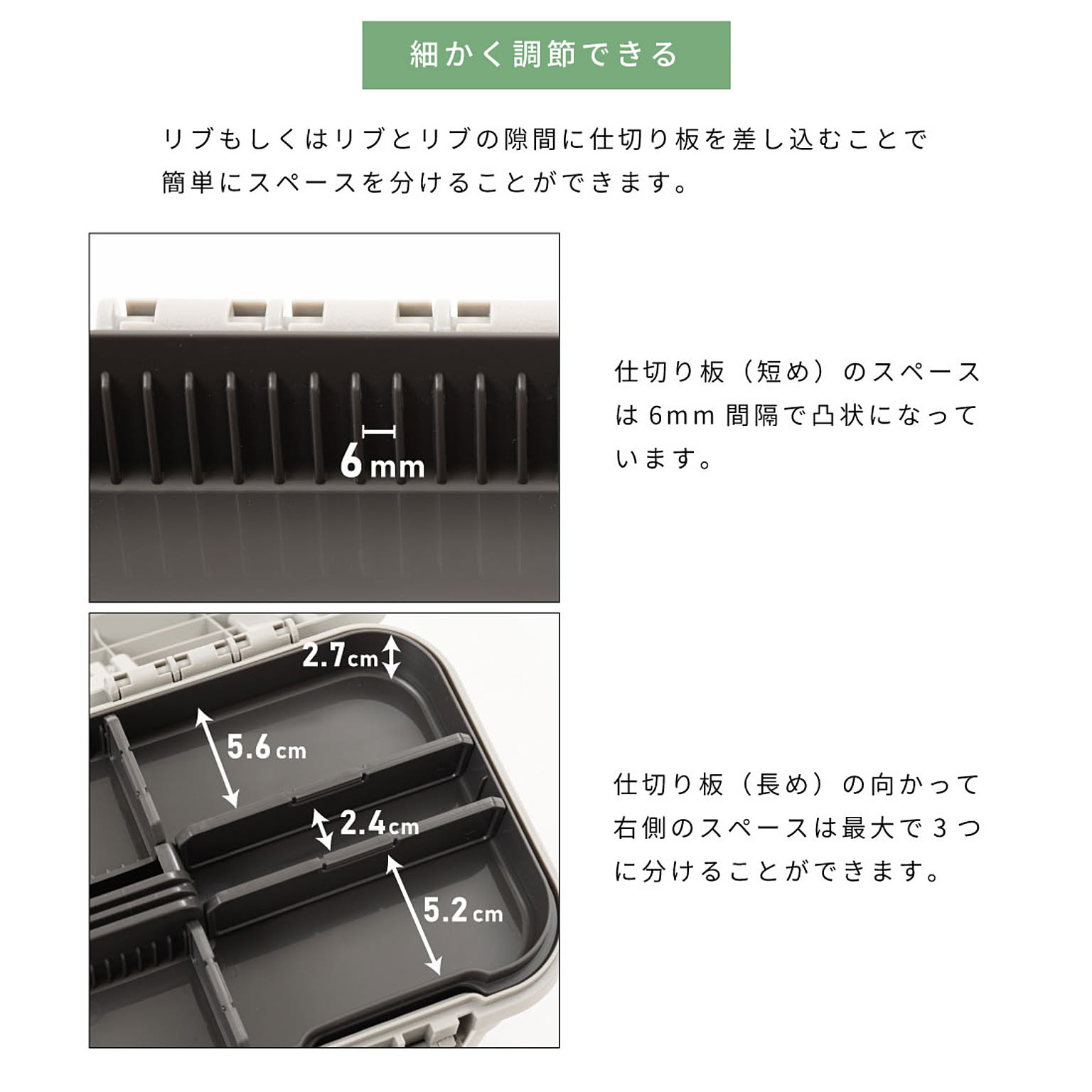 工具箱