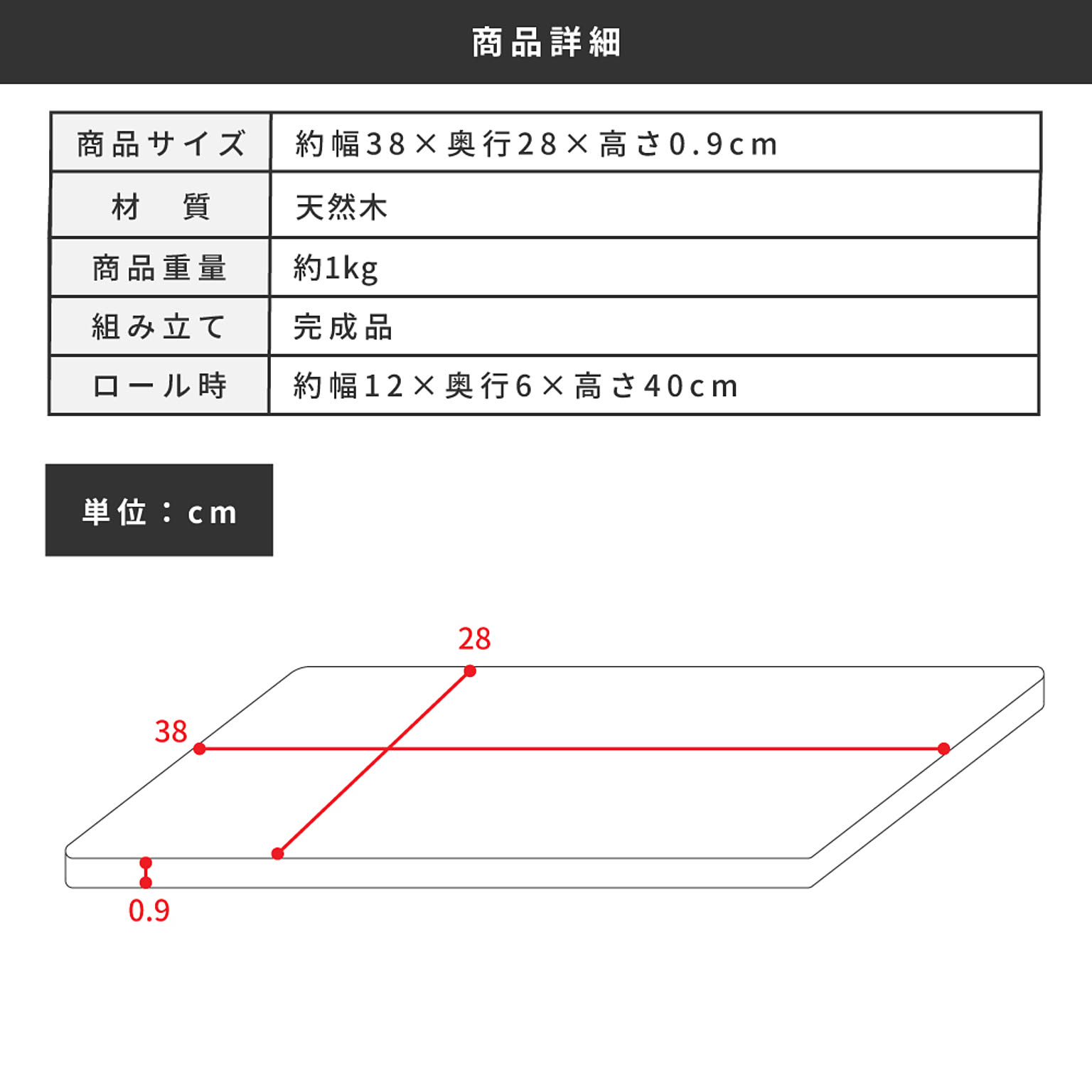 ベンチ
