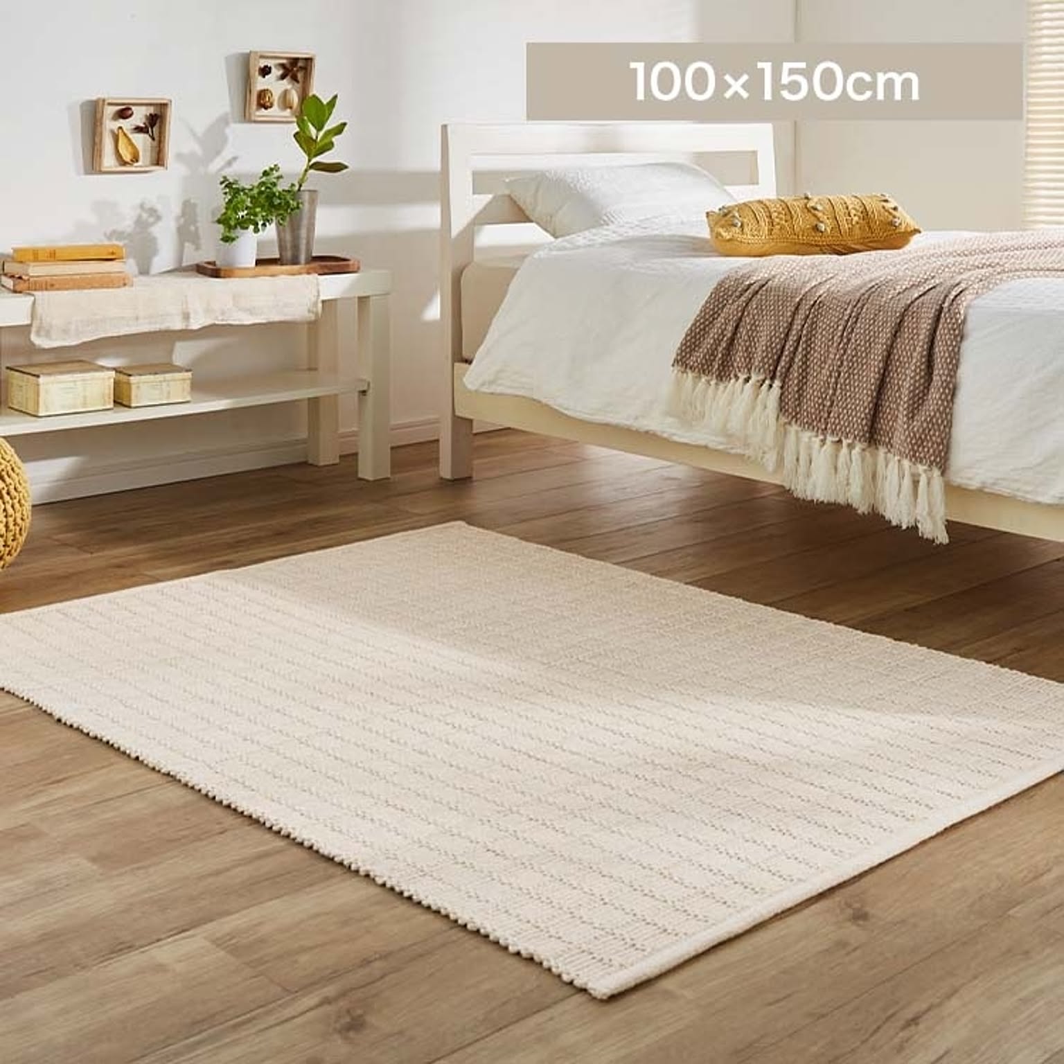 インド綿ルームマット100×150