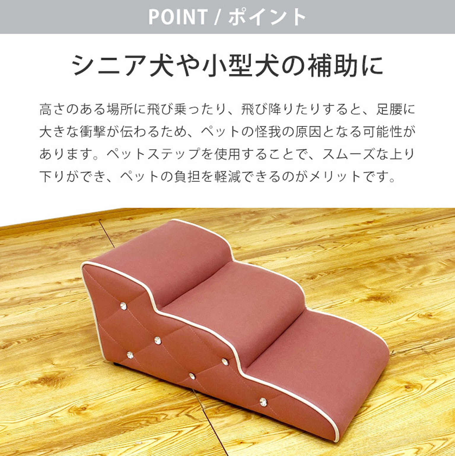 犬用インテリア・犬用家具