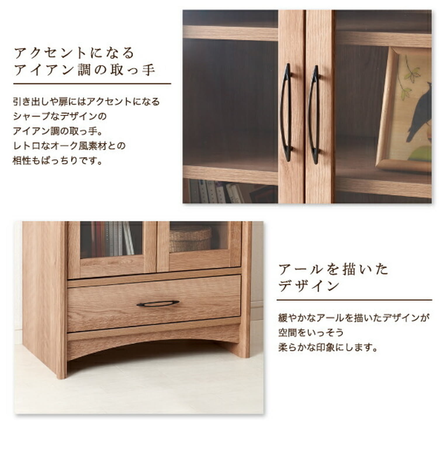 オーク調 リビング収納シリーズ olja 2点セット キャビネット オーク調 リビング収納シリーズ olja 2点セット キャビネット