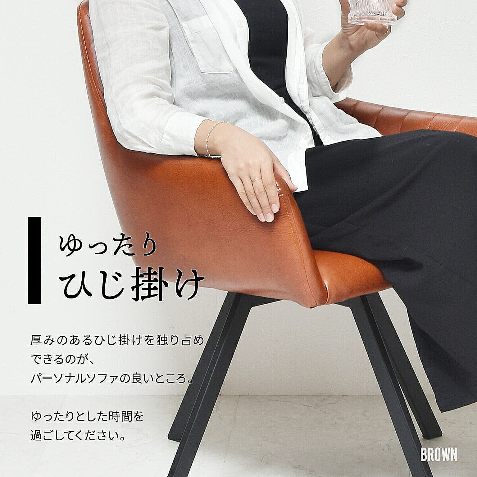 ダイニングチェア