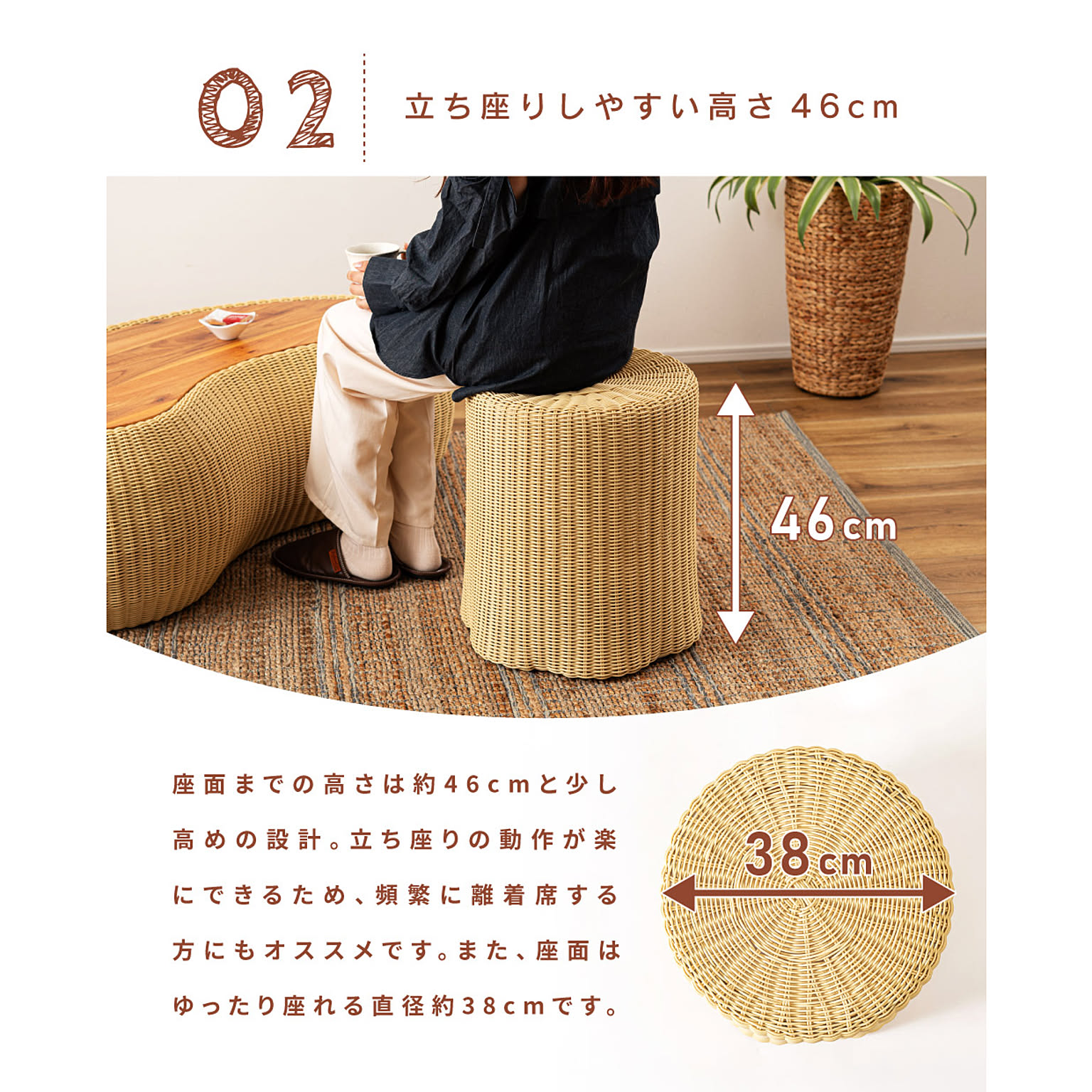 スツール・丸椅子