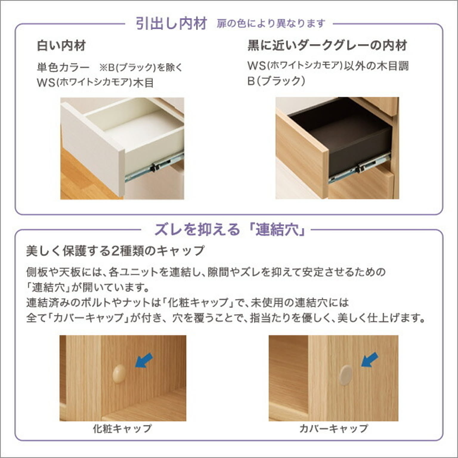 キャビネット・サイドボード