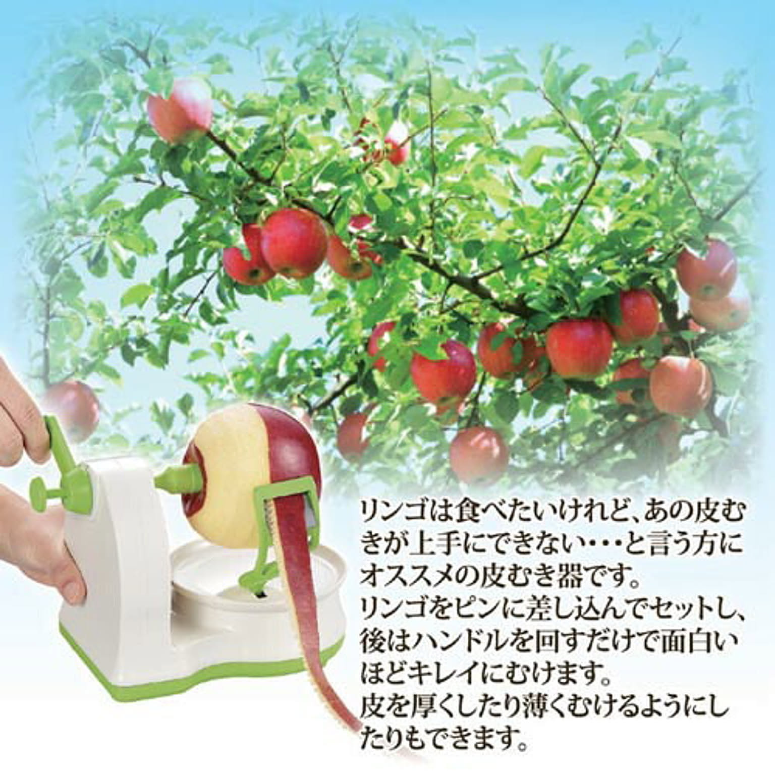 ピーラー