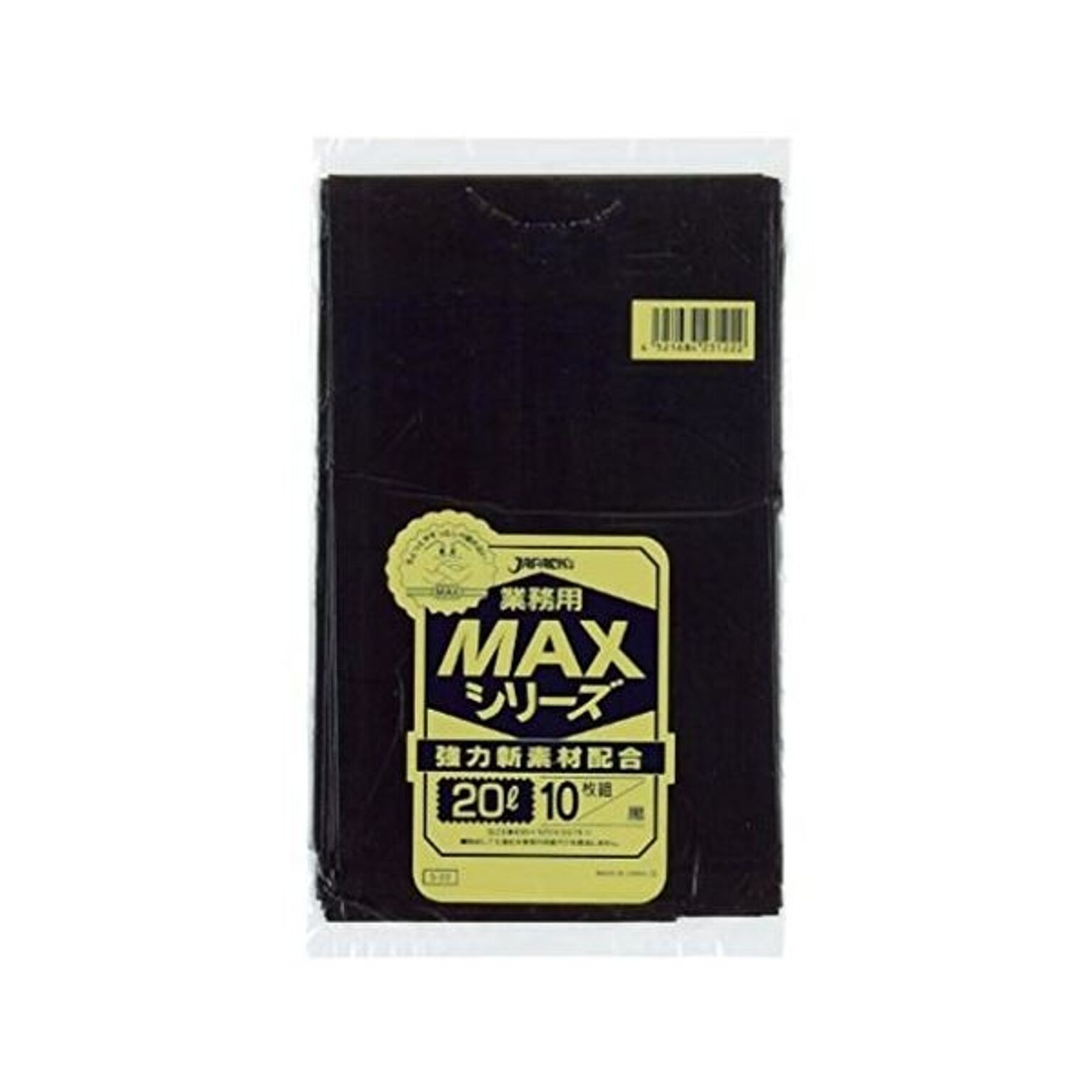 業務用MAX20L 10枚入015HD+LD黒 S22 （60袋×5ケース）合計300袋セット 38-323 通販 RoomClipショッピング