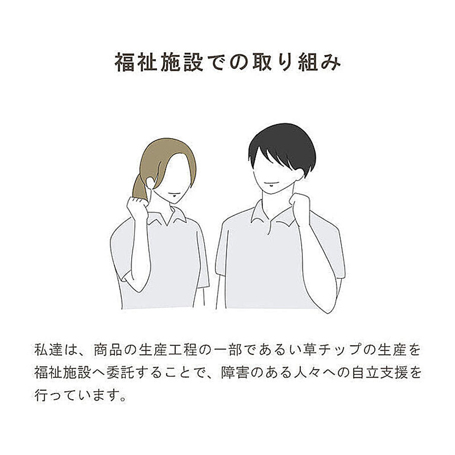 枕