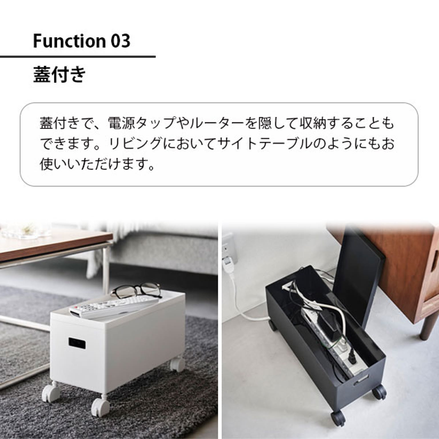 収納ボックス・収納ケース