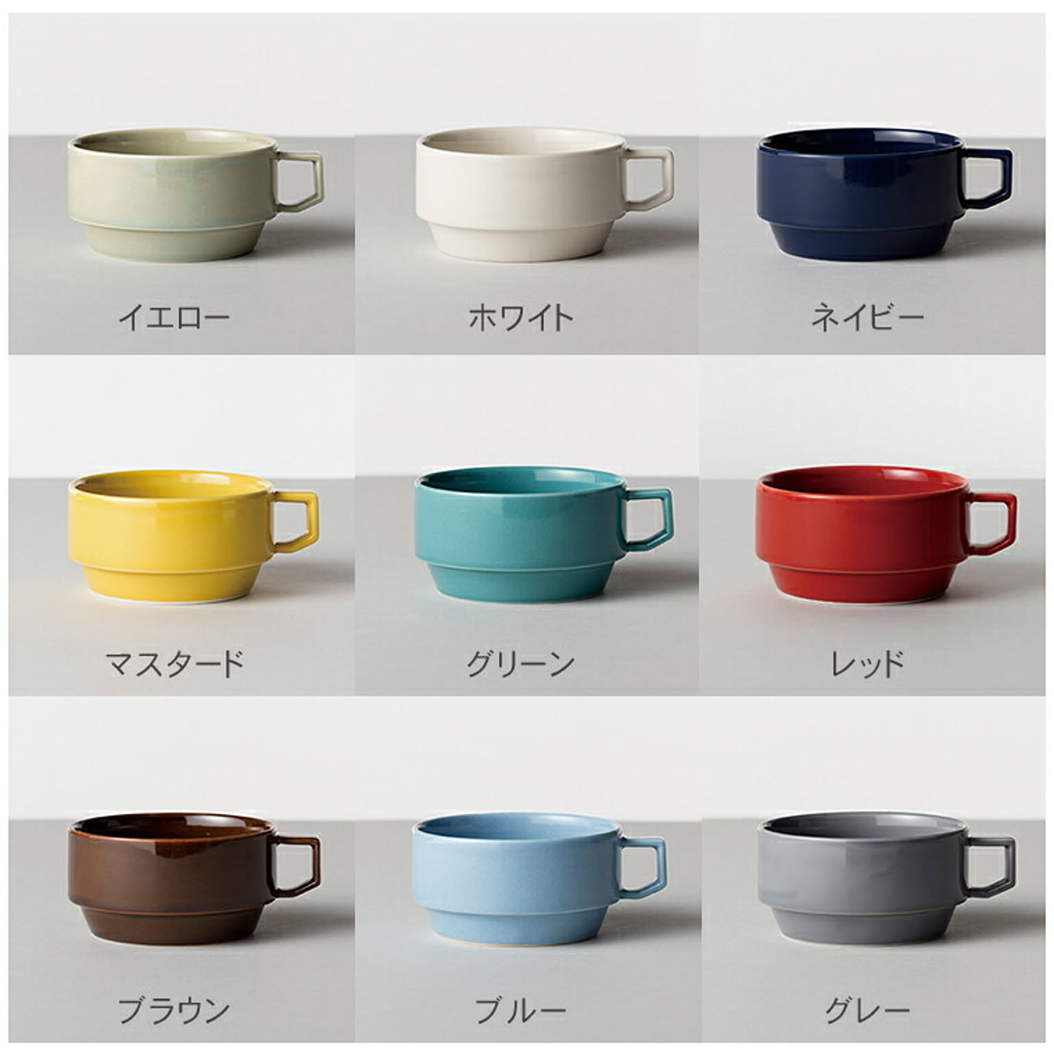 マグカップ