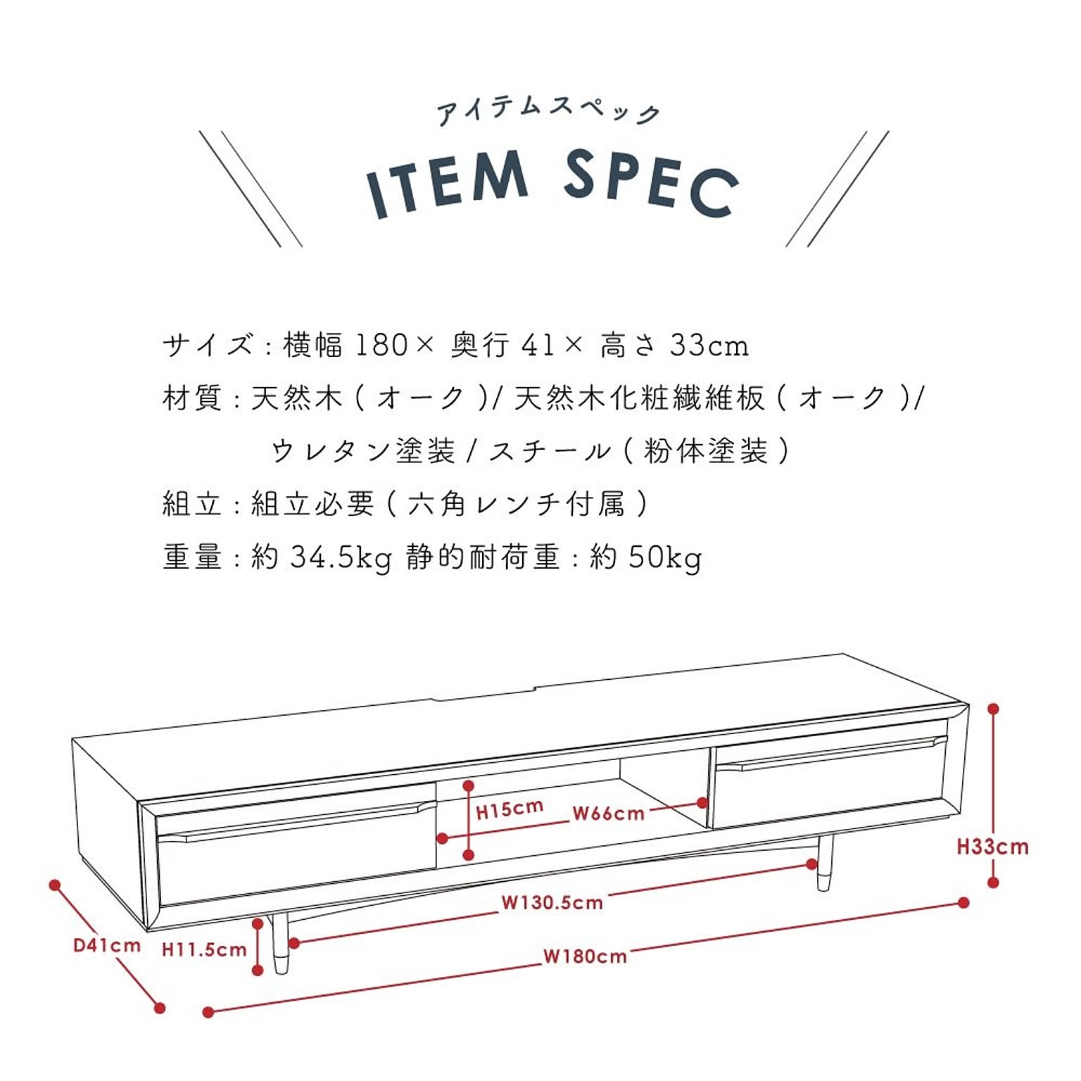 ロータイプテレビ台