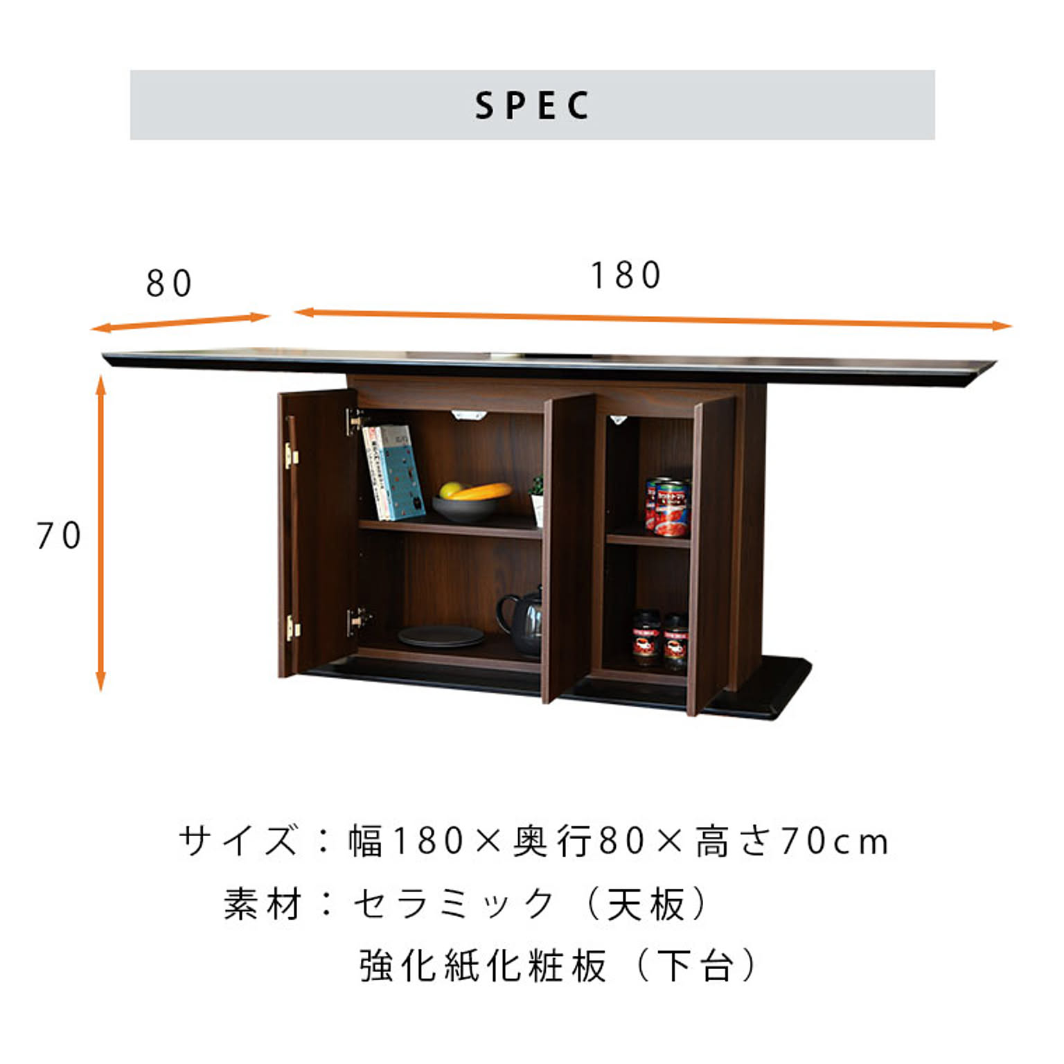 ダイニングテーブル