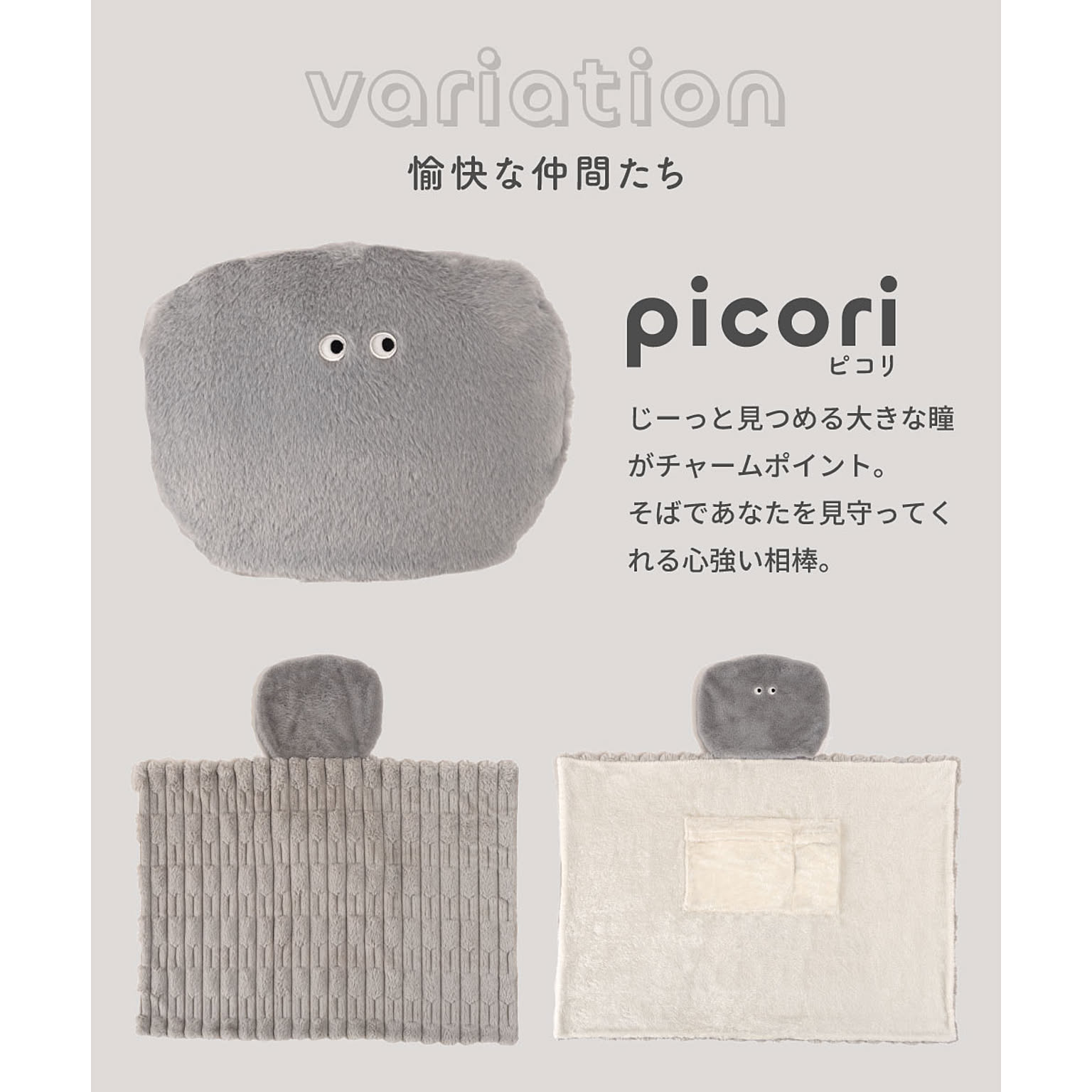 ブランケット・毛布