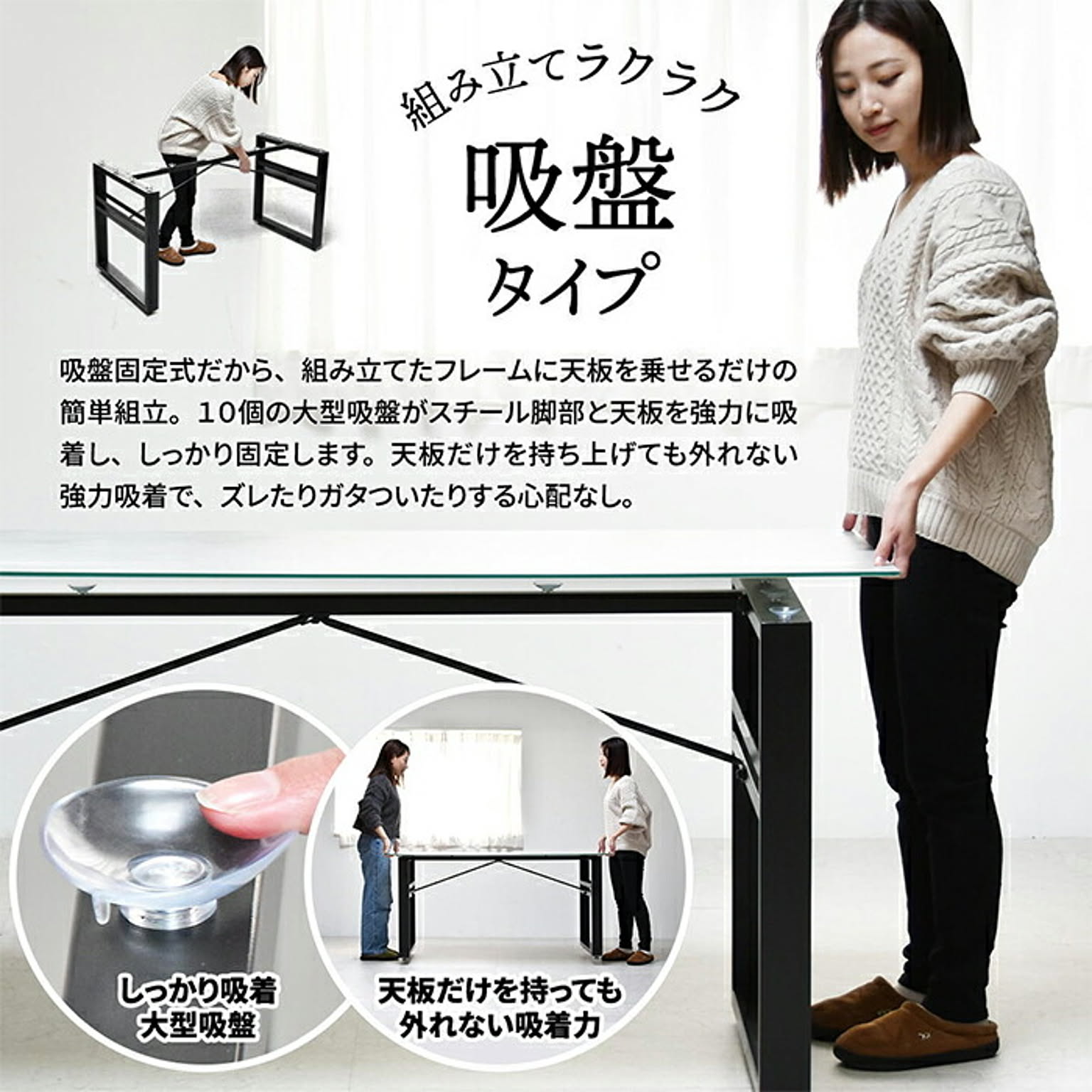ダイニングテーブル