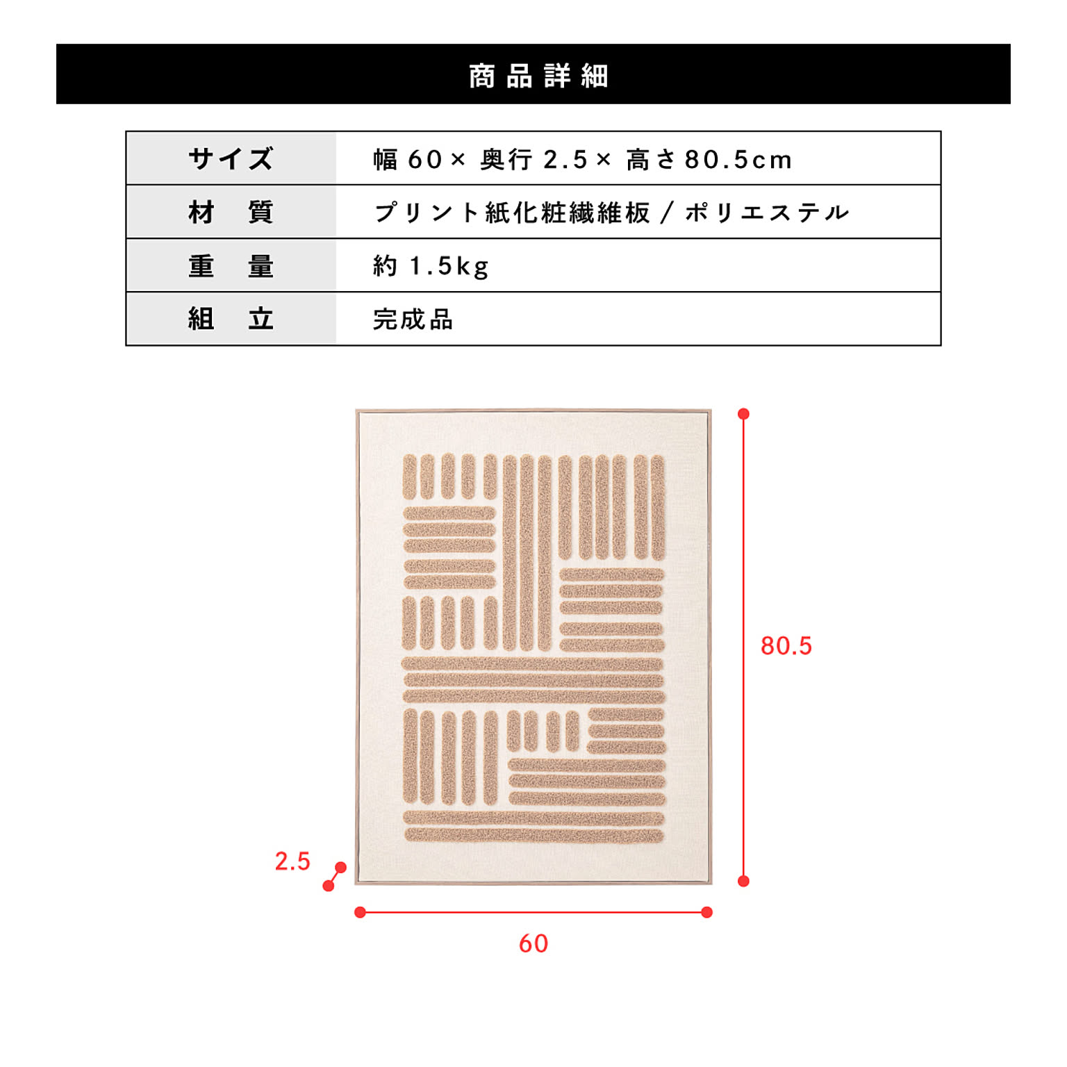 アートパネル・アートボード