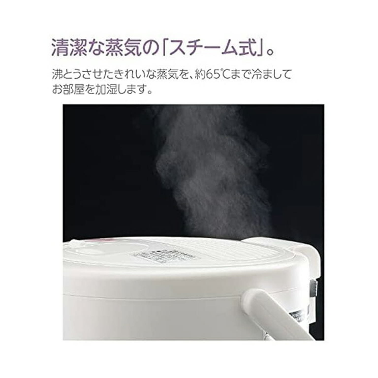 加湿器