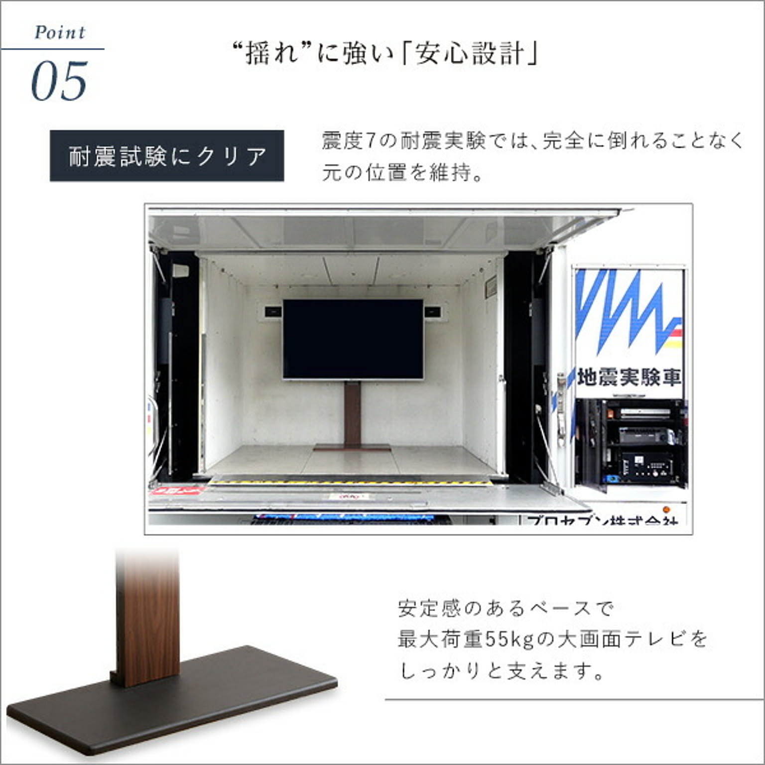 テレビスタンド