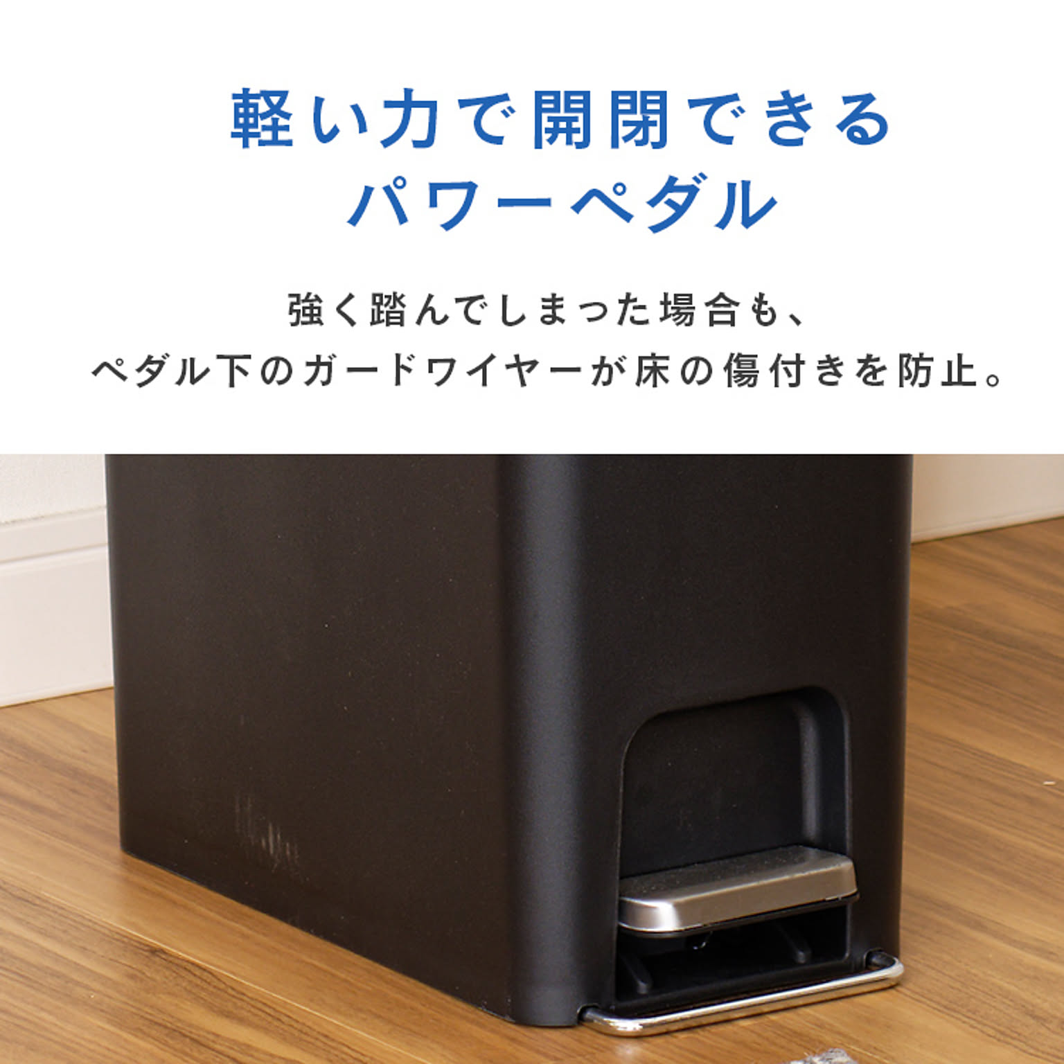 ゴミ箱・ダストボックス