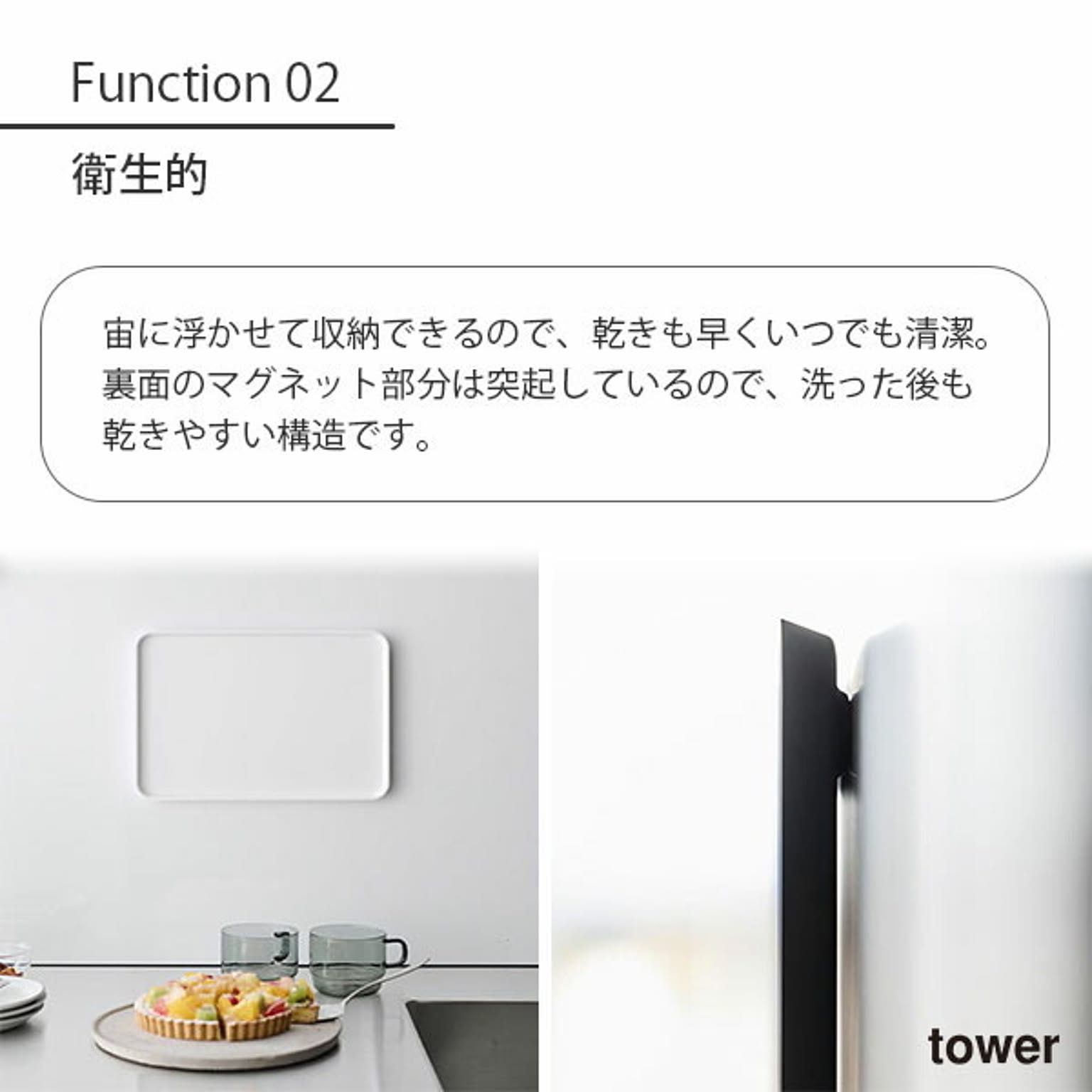 お盆・トレー