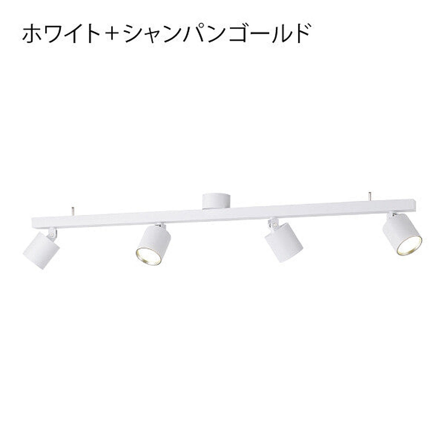 スポットライト