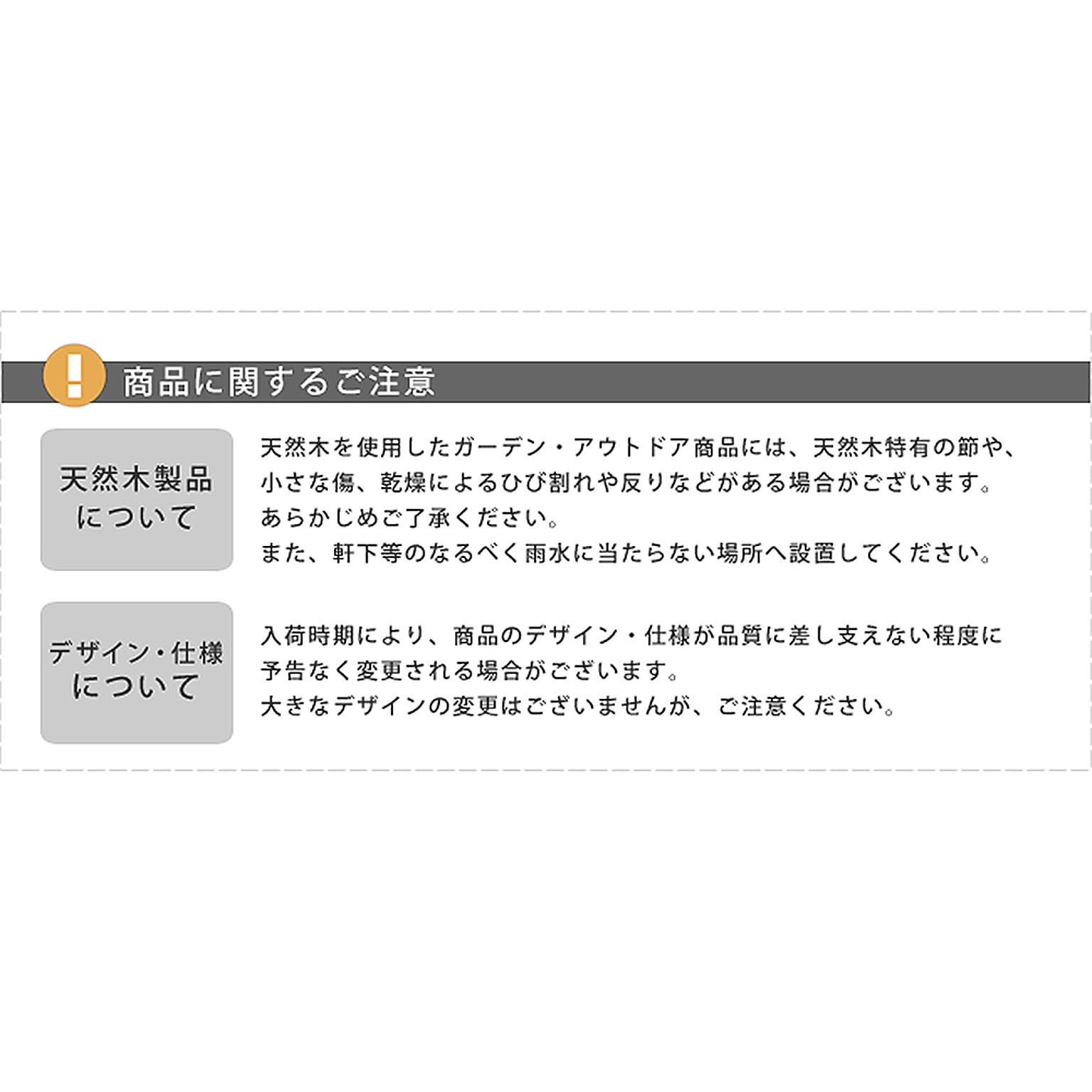 プランター・植木鉢