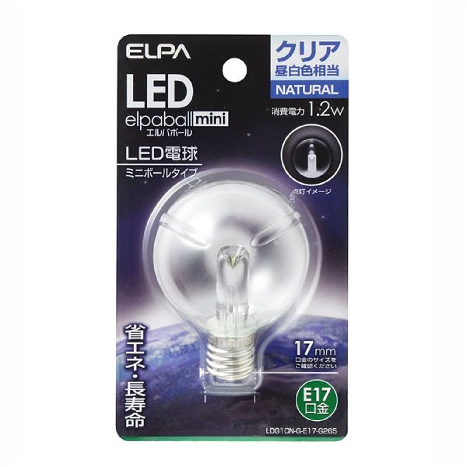 電球