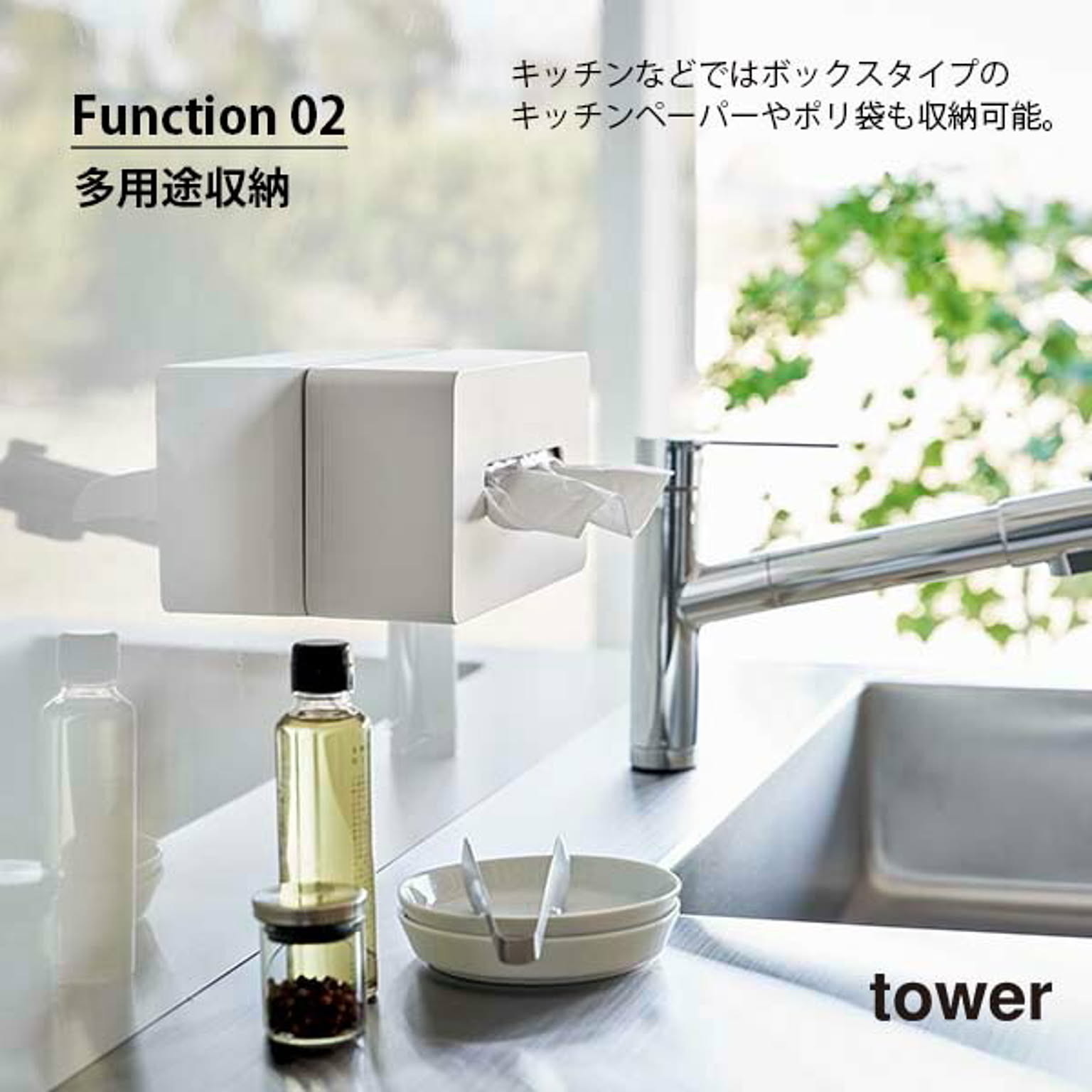 ティッシュケース
