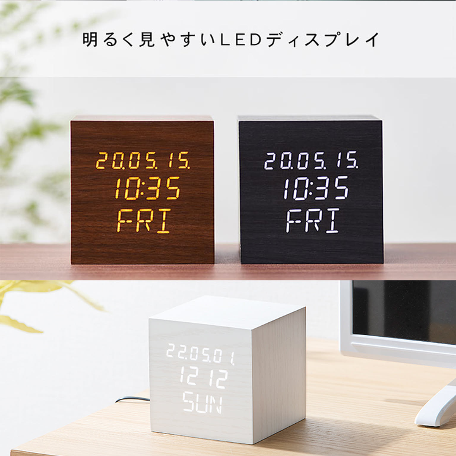 置き時計