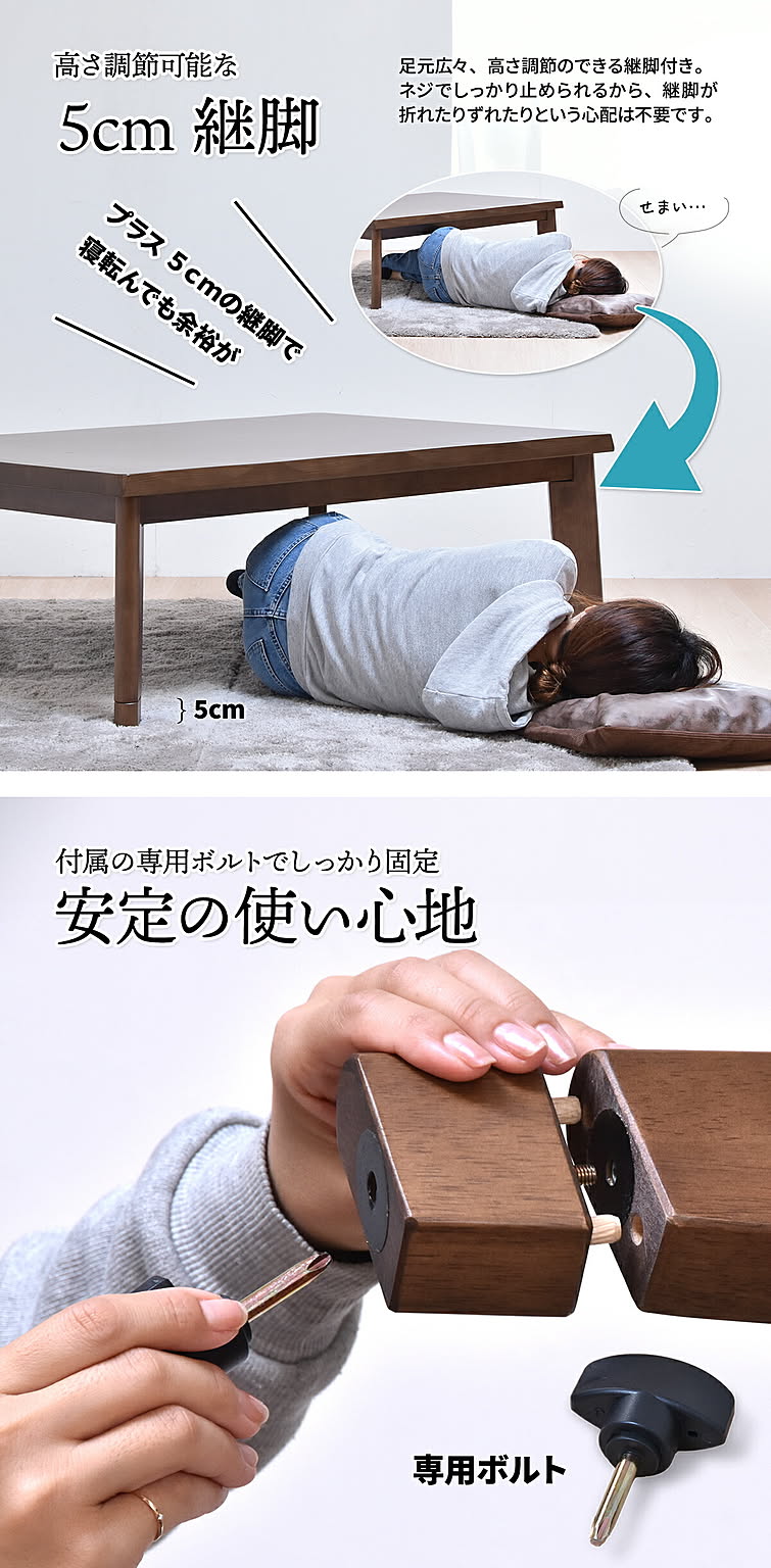 こたつ