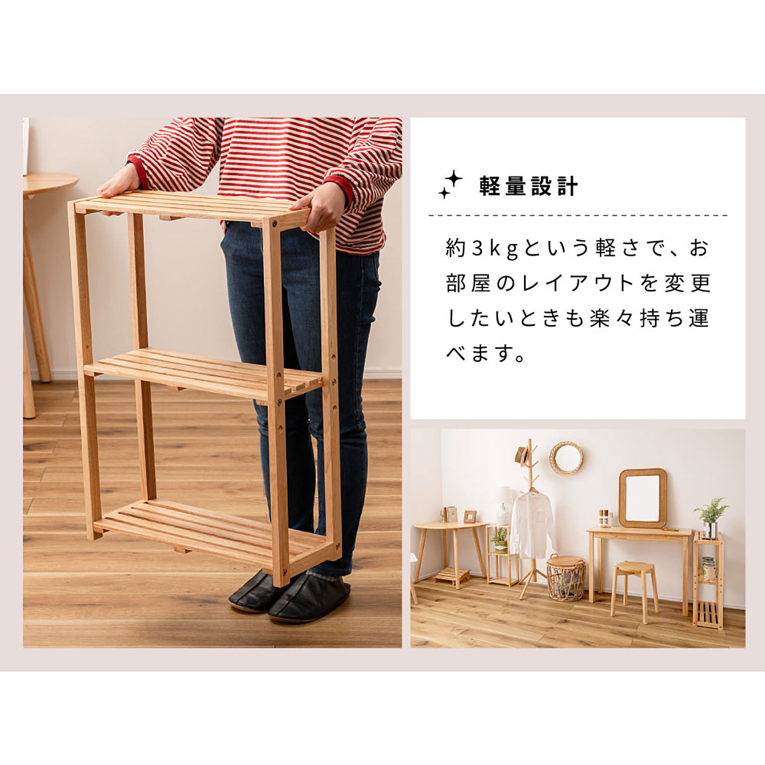 オープンラック