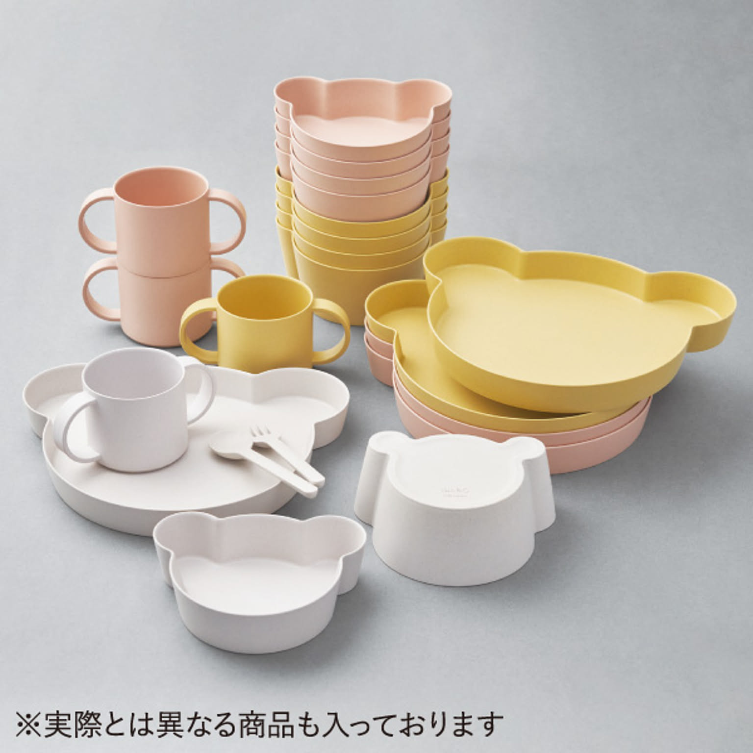 子供食器