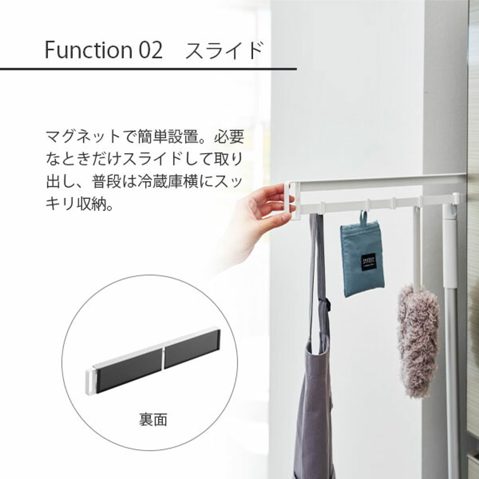 キッチンウォールラック