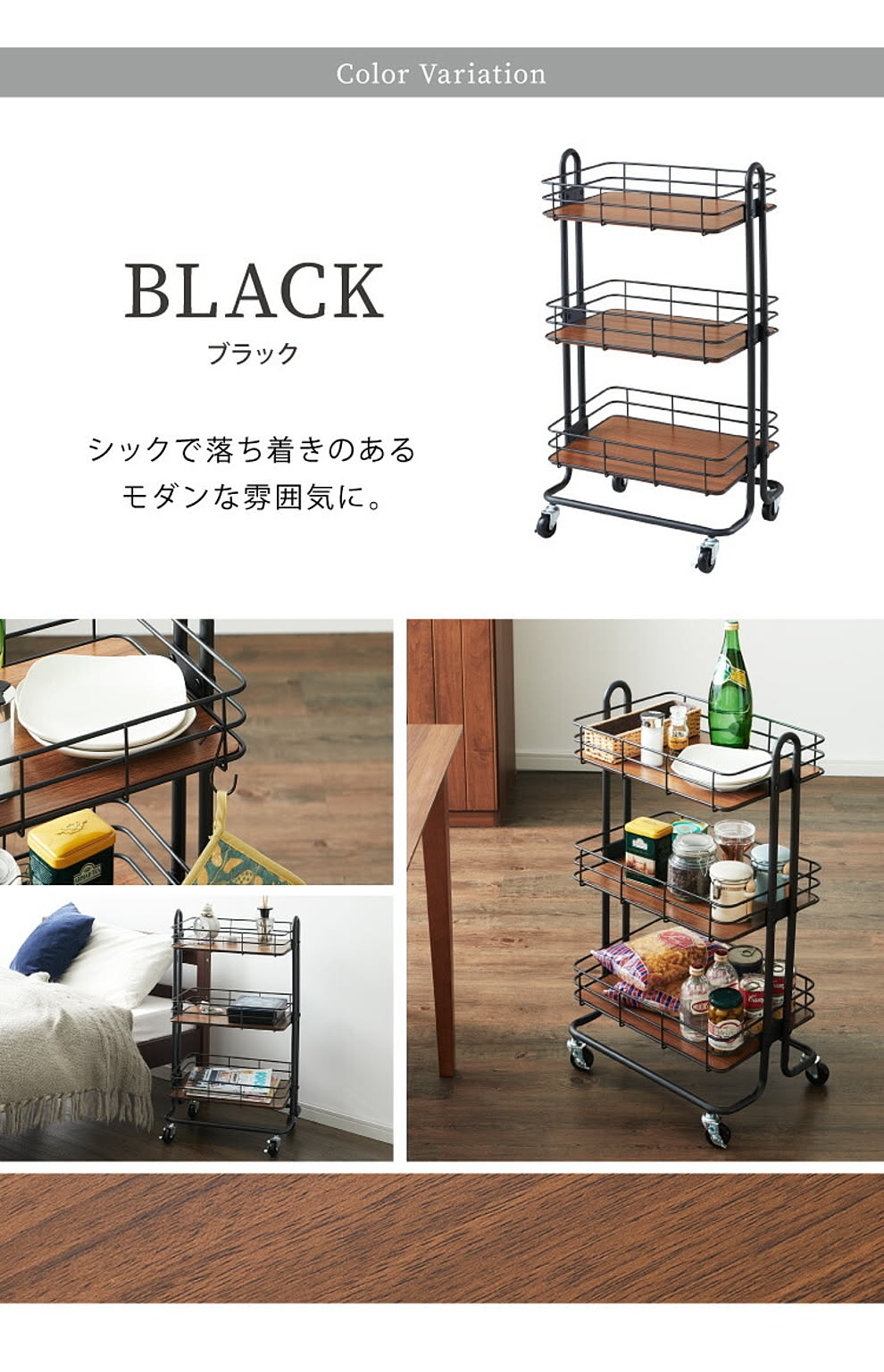 ワゴン