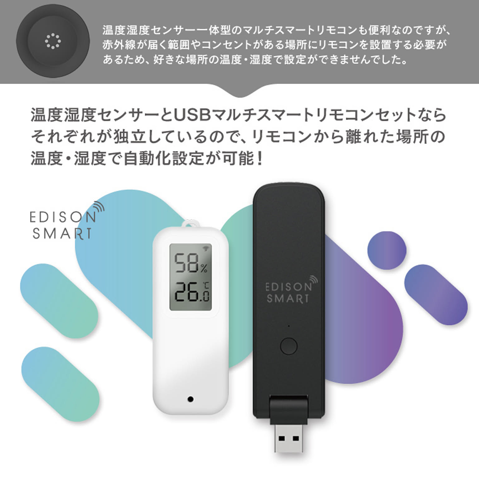 スマホアクセサリ