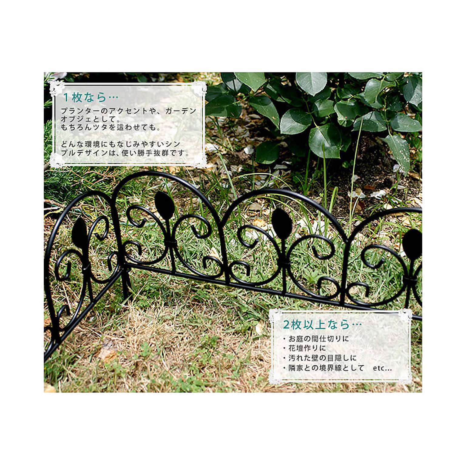 エクステリア
