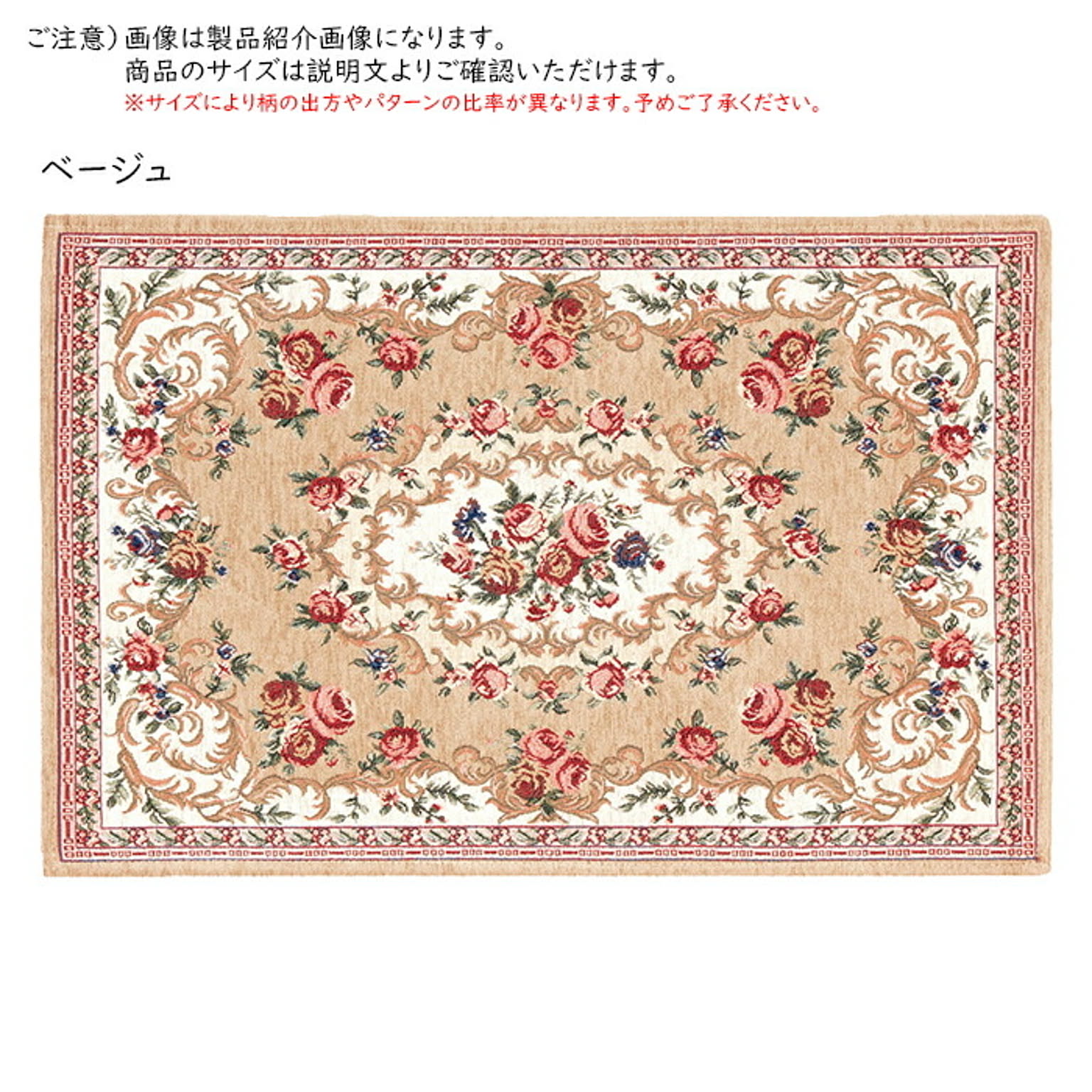 玄関マット