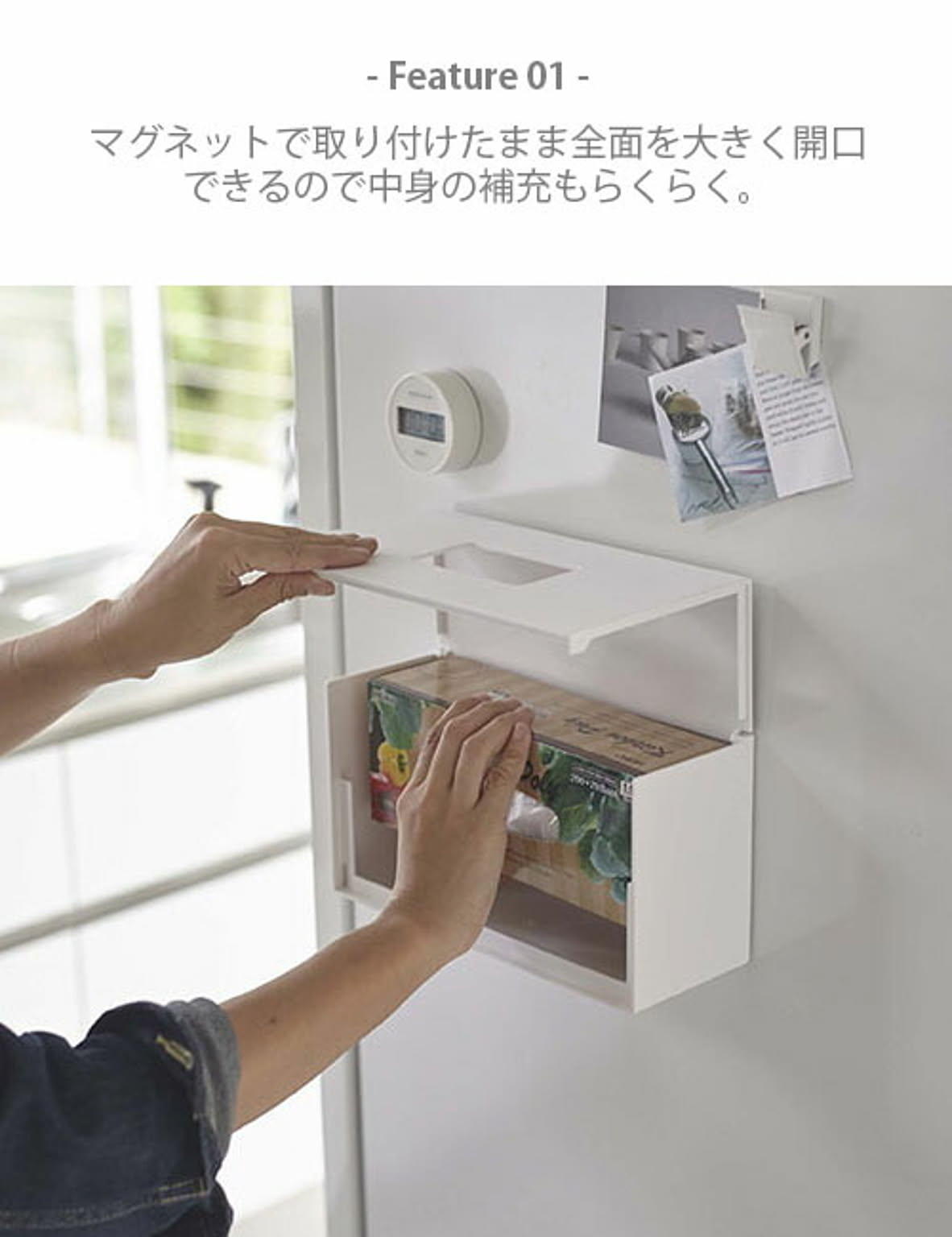 キッチンウォールラック