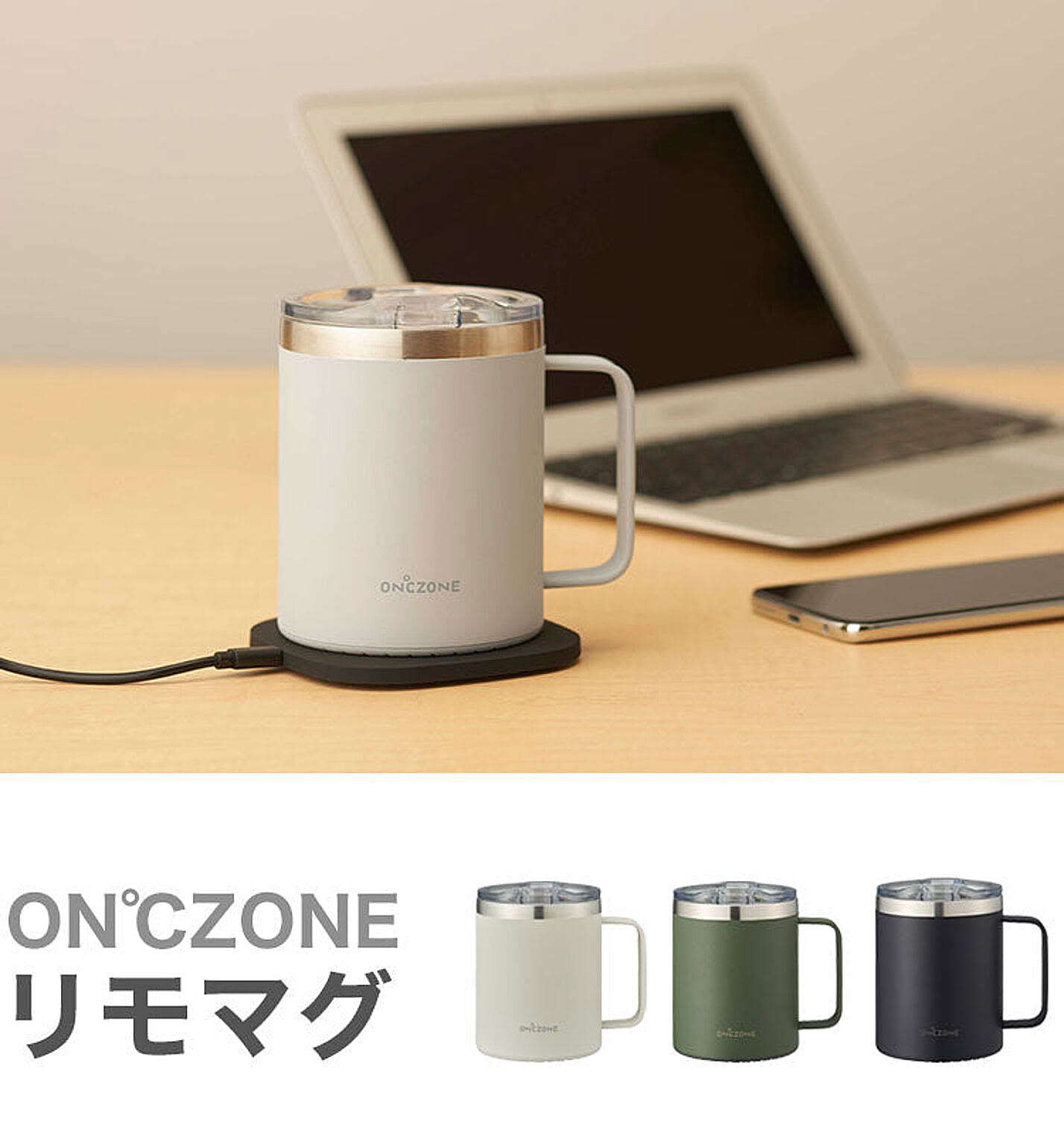 マグカップ
