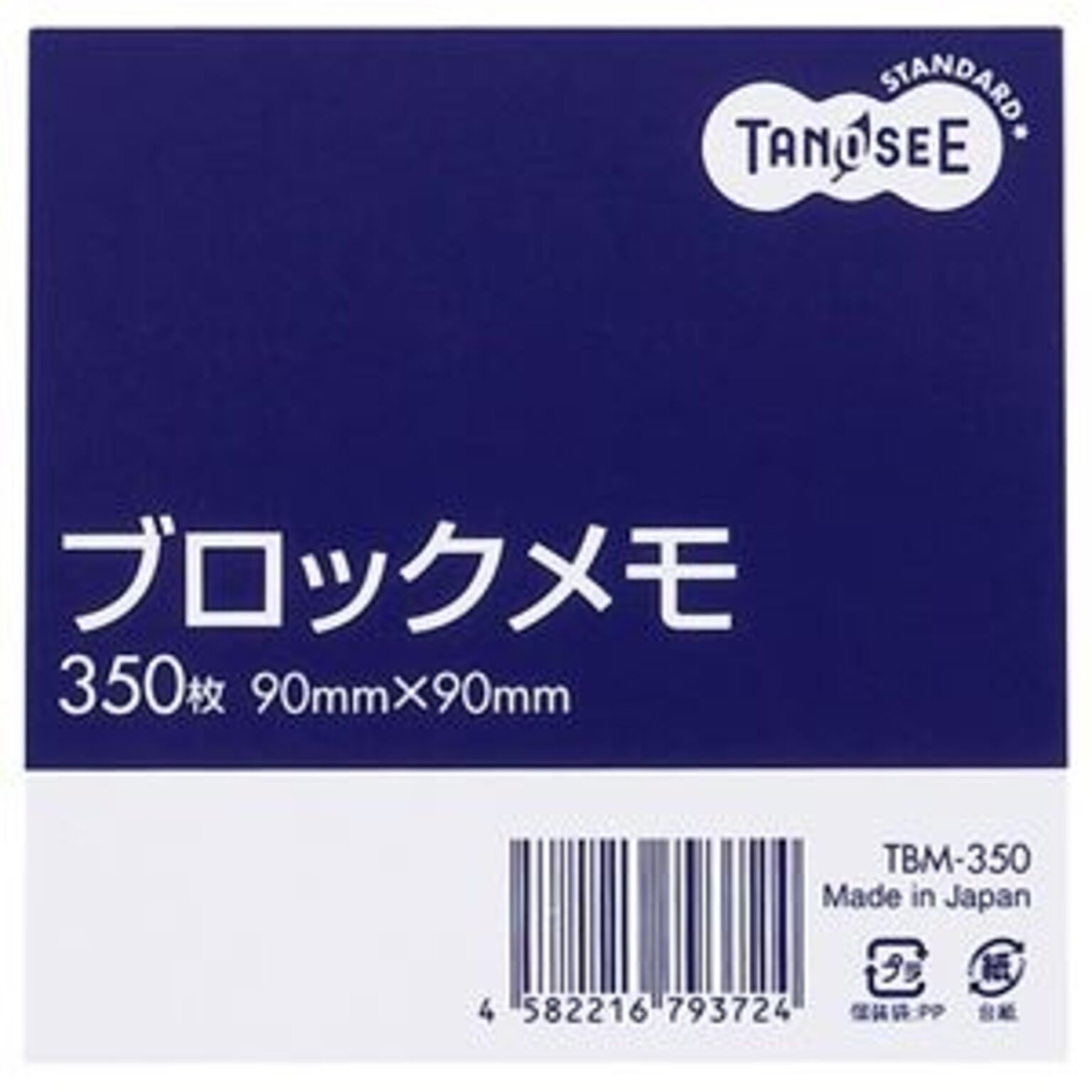 （まとめ） TANOSEE ブロックメモ 90×90mm 1冊 【×40セット】
