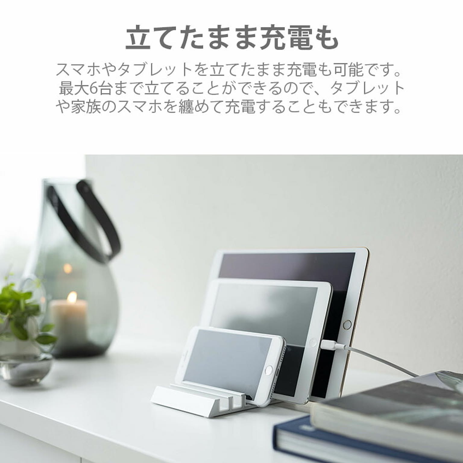 スマホアクセサリ