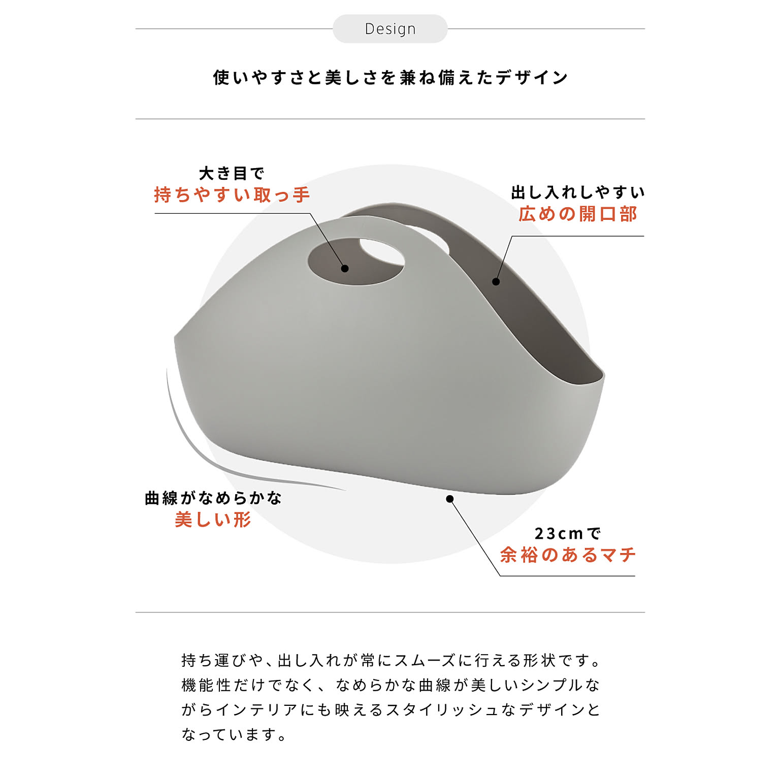 かご・バスケット