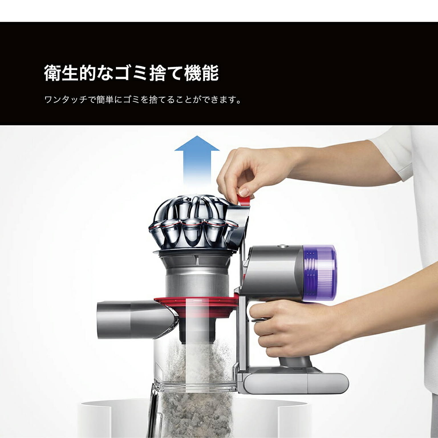 掃除機