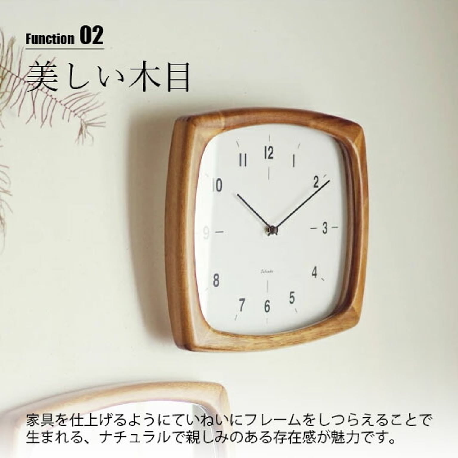 掛け時計