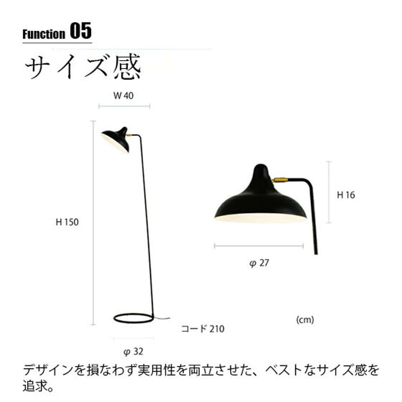 フロアランプ・スタンドライト